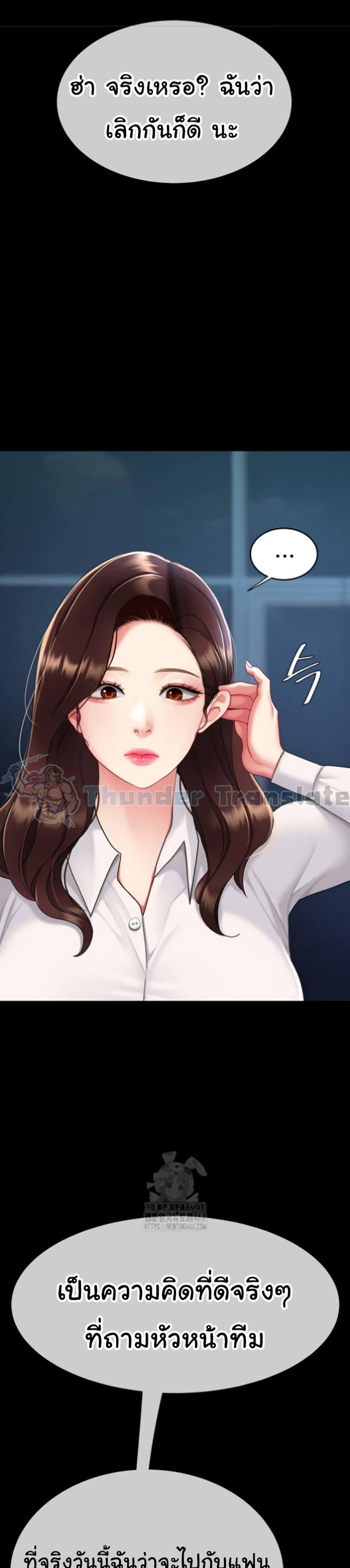 Doujin-Lc- อ่าน โดจิน มังฮวา เกาหลี ญี่ปุ่น จีน แปลไทย Go Ahead Mom ตอนที่ 1 2 3 4 5 6 7 8 9 10 11 12 13 14 ฟรี ไม่มีโฆษณา อ่าน โดจิน Manhwa เกาหลี ญี่ปุ่น จีน เรามีครบ คัดมาให้เน้นๆ โดจิน 18+ รับประกันความฟินโดย  Doujin Lc