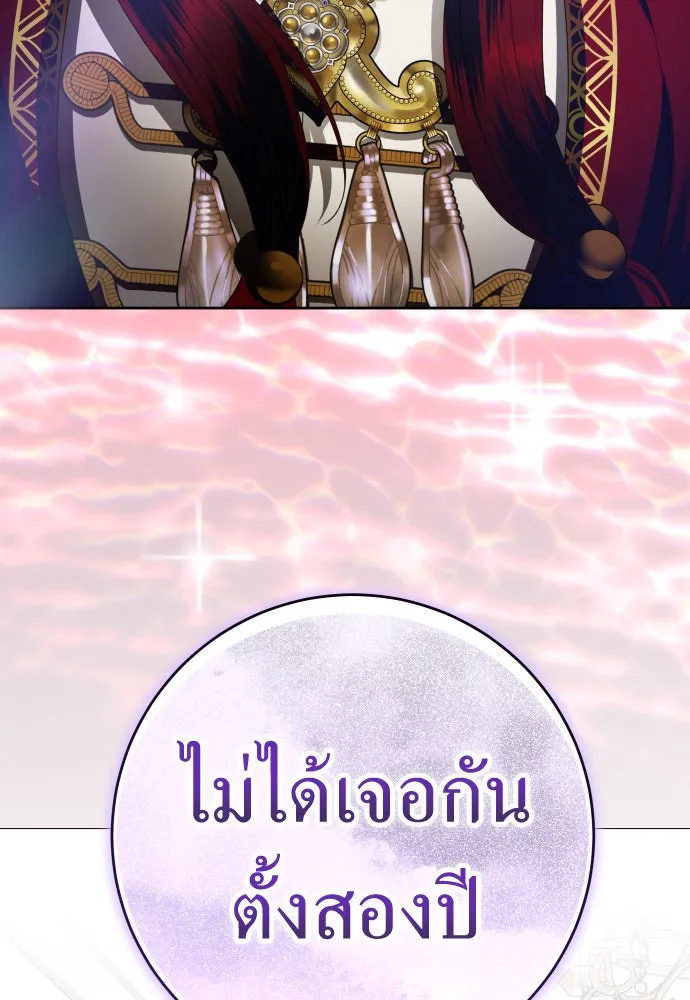ชิงชีวิตพลิกลิขิตชะตา ตอนที่ 231. แค่บอกว่าจะฆ่าสุนัขตัวหนึ่ง( รูปที่ 4