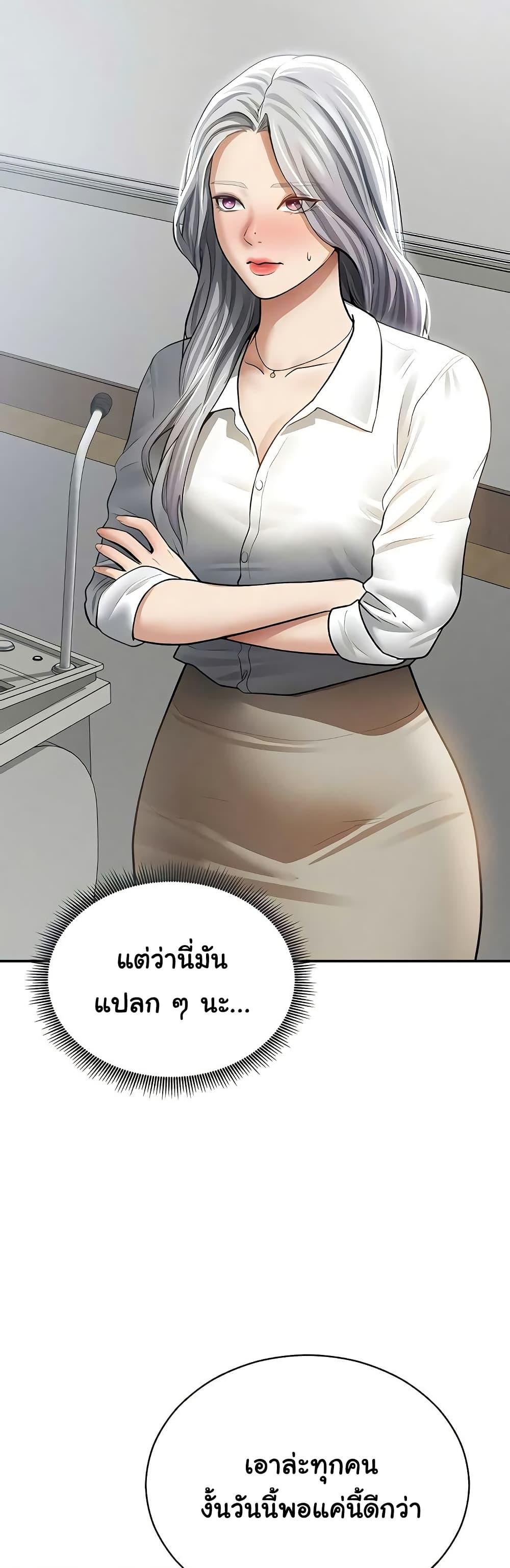 Doujin-Lc- อ่าน โดจิน มังฮวา เกาหลี ญี่ปุ่น จีน แปลไทย My Eyes Now ตอนที่ 1 2 3 4 5 6 7 8 9 10 11 12 13 14 ฟรี ไม่มีโฆษณา อ่าน โดจิน Manhwa เกาหลี ญี่ปุ่น จีน เรามีครบ คัดมาให้เน้นๆ โดจิน 18+ รับประกันความฟินโดย  Doujin Lc