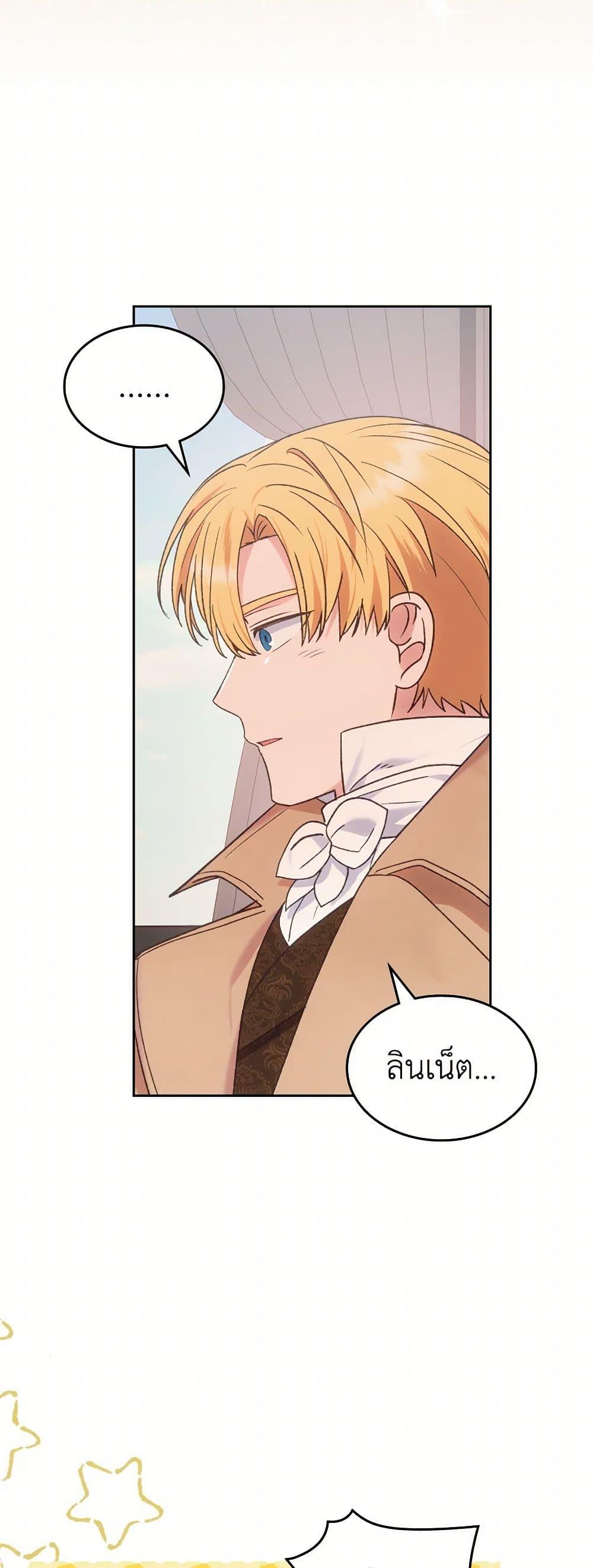 Manga-lc-com อ่านมังงะ อ่านการ์ตูน ออนไลน์ ฟรี The End of This Fairytale Is a Drama ตอนที่ 1 2 3 4 5 6 7 8 9 10 11 12 13 14 ฟรี ไม่มีโฆษณา Manga-lc - อ่าน มังงะ อ่าน การ์ตูน ออนไลน์ อ่านมังงะ ฟรี