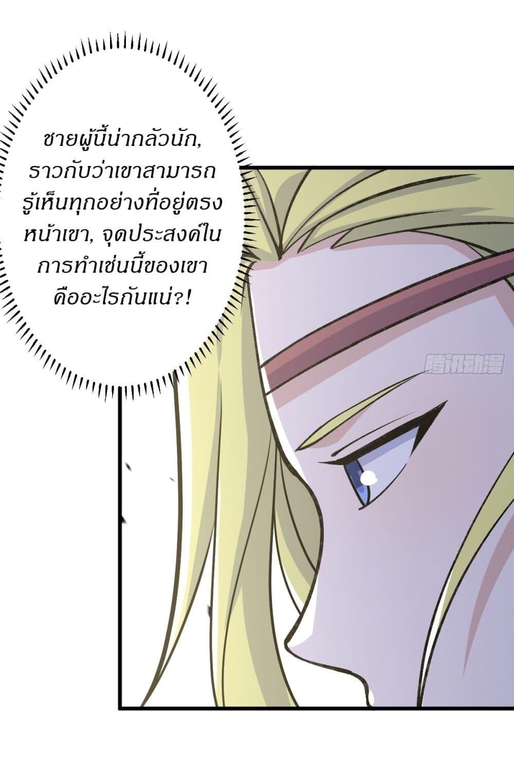 Manga-lc-com อ่านมังงะ อ่านการ์ตูน ออนไลน์ ฟรี Invincible After a Hundred Years of Seclusion ตอนที่ 1 2 3 4 5 6 7 8 9 10 11 12 13 14 ฟรี ไม่มีโฆษณา Manga-lc - อ่าน มังงะ อ่าน การ์ตูน ออนไลน์ อ่านมังงะ ฟรี