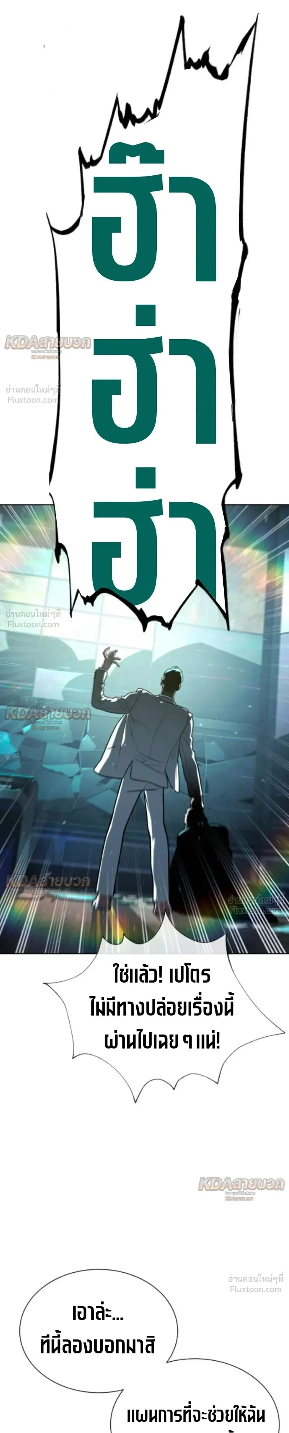 Manga-lc-com อ่านมังงะ อ่านการ์ตูน ออนไลน์ ฟรี Killer Peter ปีเตอร์โคตรนักฆ่า ตอนที่ 1 2 3 4 5 6 7 8 9 10 11 12 13 14 ฟรี ไม่มีโฆษณา Manga-lc - อ่าน มังงะ อ่าน การ์ตูน ออนไลน์ อ่านมังงะ ฟรี