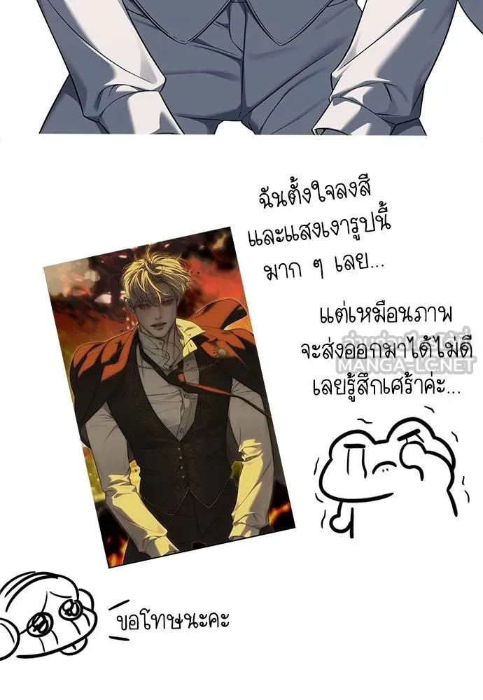 ปฏิบัติการลับ ตอนที่ 98 รูปที่ 236