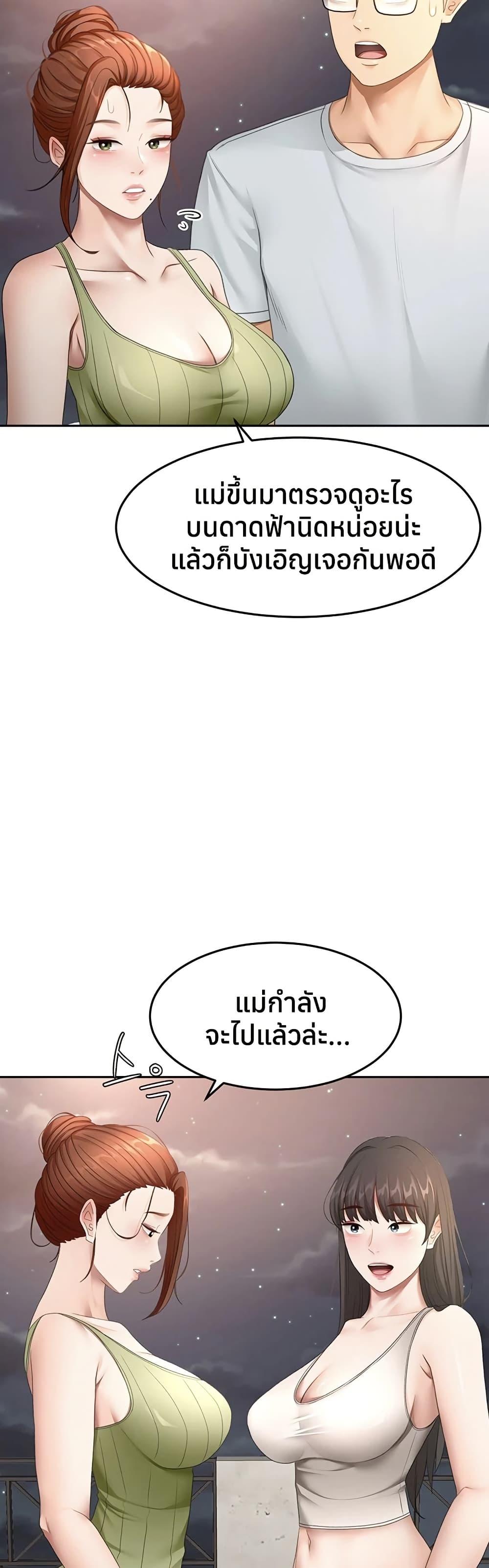 Doujin-Lc- อ่าน โดจิน มังฮวา เกาหลี ญี่ปุ่น จีน แปลไทย Rooftop Sex King ตอนที่ 1 2 3 4 5 6 7 8 9 10 11 12 13 14 ฟรี ไม่มีโฆษณา อ่าน โดจิน Manhwa เกาหลี ญี่ปุ่น จีน เรามีครบ คัดมาให้เน้นๆ โดจิน 18+ รับประกันความฟินโดย  Doujin Lc