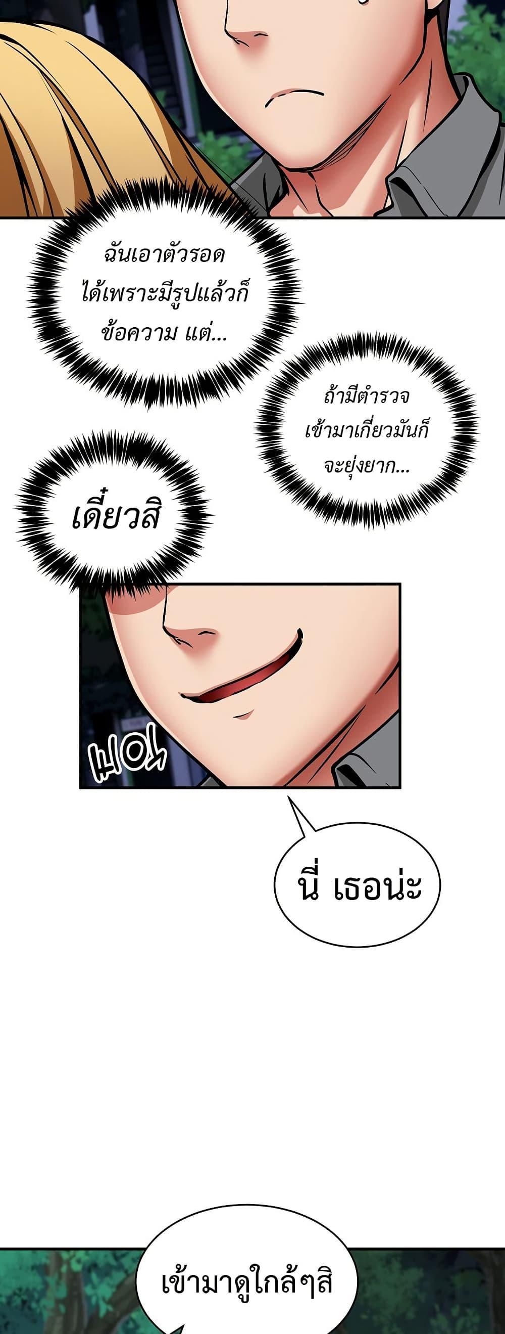 Doujin-Lc- อ่าน โดจิน มังฮวา เกาหลี ญี่ปุ่น จีน แปลไทย Driver in the New City ตอนที่ 1 2 3 4 5 6 7 8 9 10 11 12 13 14 ฟรี ไม่มีโฆษณา อ่าน โดจิน Manhwa เกาหลี ญี่ปุ่น จีน เรามีครบ คัดมาให้เน้นๆ โดจิน 18+ รับประกันความฟินโดย  Doujin Lc