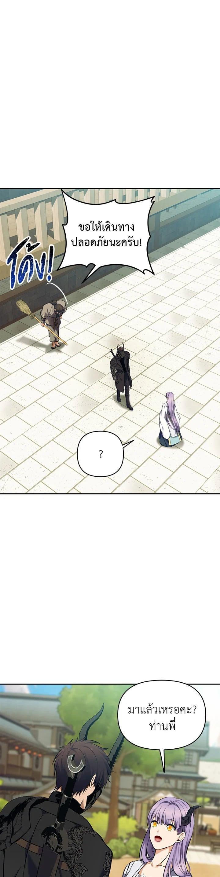 Manga-lc-com อ่านมังงะ อ่านการ์ตูน ออนไลน์ ฟรี Second Life Ranker ตอนที่ 1 2 3 4 5 6 7 8 9 10 11 12 13 14 ฟรี ไม่มีโฆษณา Manga-lc - อ่าน มังงะ อ่าน การ์ตูน ออนไลน์ อ่านมังงะ ฟรี