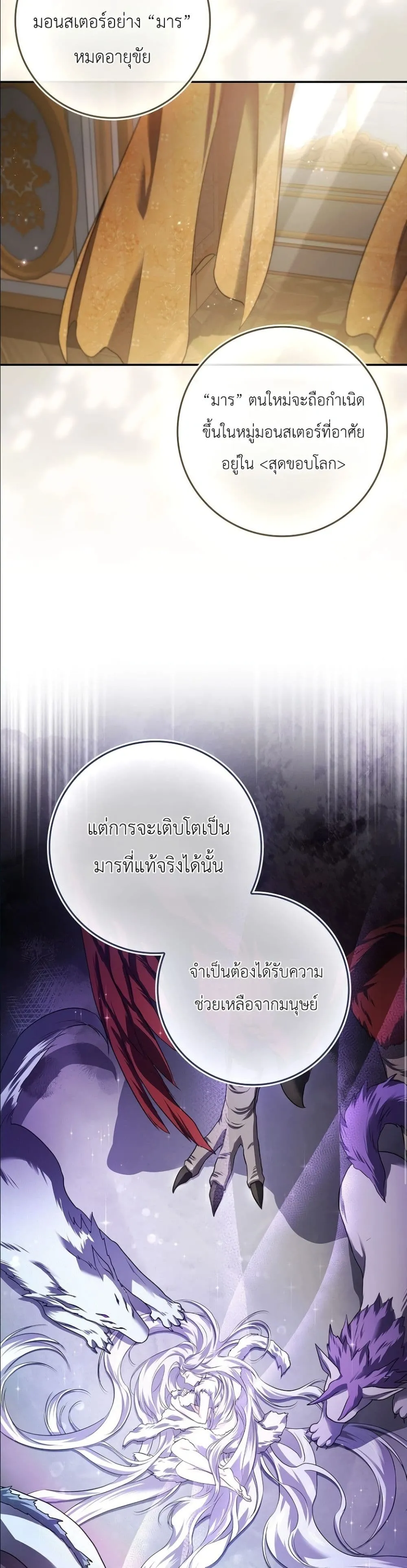 Manga-lc-com อ่านมังงะ อ่านการ์ตูน ออนไลน์ ฟรี I Am the 5-Year-Old Spy Who Kidnapped the Villain ตอนที่ 1 2 3 4 5 6 7 8 9 10 11 12 13 14 ฟรี ไม่มีโฆษณา Manga-lc - อ่าน มังงะ อ่าน การ์ตูน ออนไลน์ อ่านมังงะ ฟรี