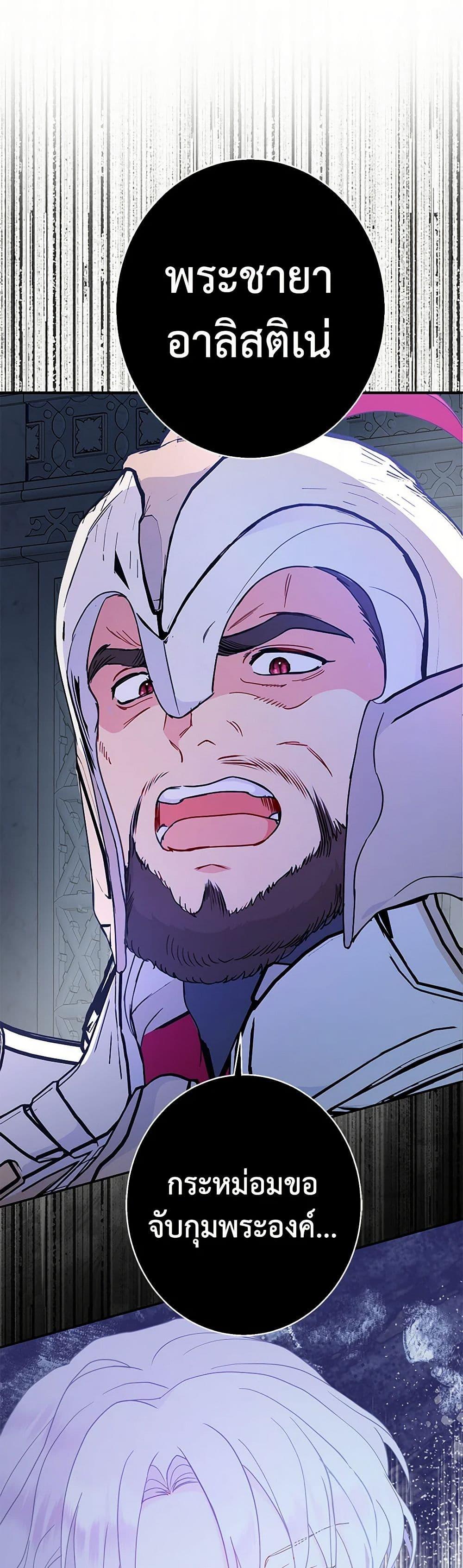 Manga-lc-com อ่านมังงะ อ่านการ์ตูน ออนไลน์ ฟรี Forget My Husband, I’ll Go Make Money ตอนที่ 1 2 3 4 5 6 7 8 9 10 11 12 13 14 ฟรี ไม่มีโฆษณา Manga-lc - อ่าน มังงะ อ่าน การ์ตูน ออนไลน์ อ่านมังงะ ฟรี