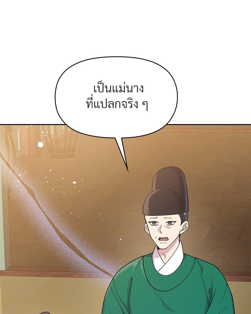Doujin-Lc- อ่าน โดจิน มังฮวา เกาหลี ญี่ปุ่น จีน แปลไทย ดวงร้าย-ชะตารัก ตอนที่ 1 2 3 4 5 6 7 8 9 10 11 12 13 14 ฟรี ไม่มีโฆษณา อ่าน โดจิน Manhwa เกาหลี ญี่ปุ่น จีน เรามีครบ คัดมาให้เน้นๆ โดจิน 18+ รับประกันความฟินโดย  Doujin Lc