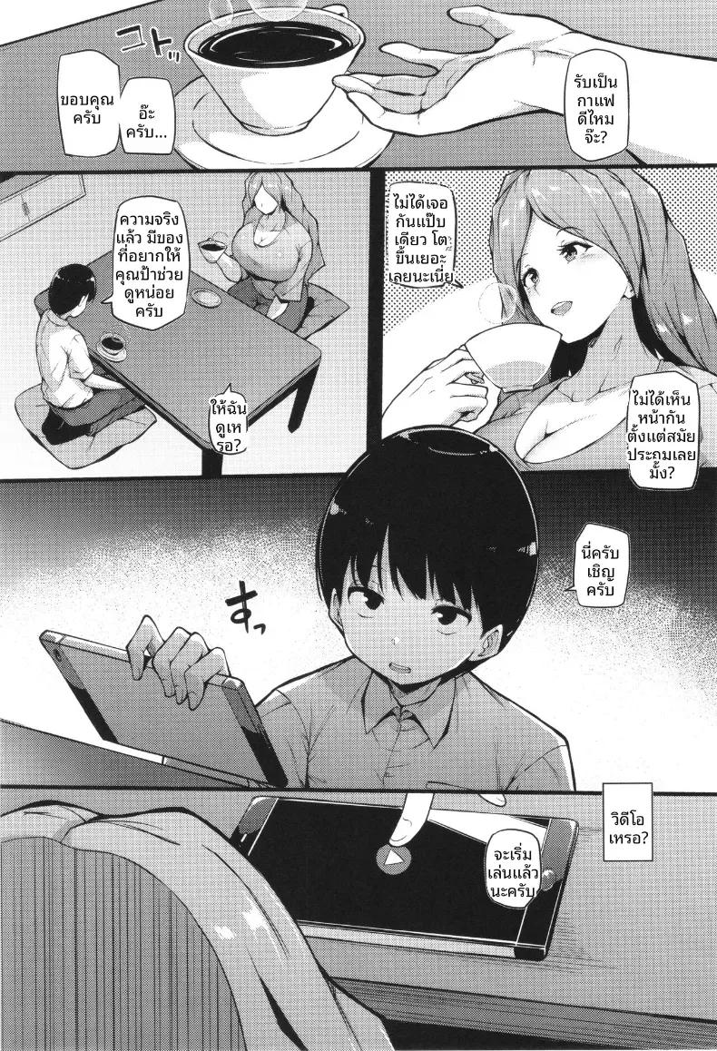 Doujin-Lc- อ่าน โดจิน มังฮวา เกาหลี ญี่ปุ่น จีน แปลไทย ได้เวลาเอาคืน[Makin] ตอนที่ 1 2 3 4 5 6 7 8 9 10 11 12 13 14 ฟรี ไม่มีโฆษณา อ่าน โดจิน Manhwa เกาหลี ญี่ปุ่น จีน เรามีครบ คัดมาให้เน้นๆ โดจิน 18+ รับประกันความฟินโดย  Doujin Lc