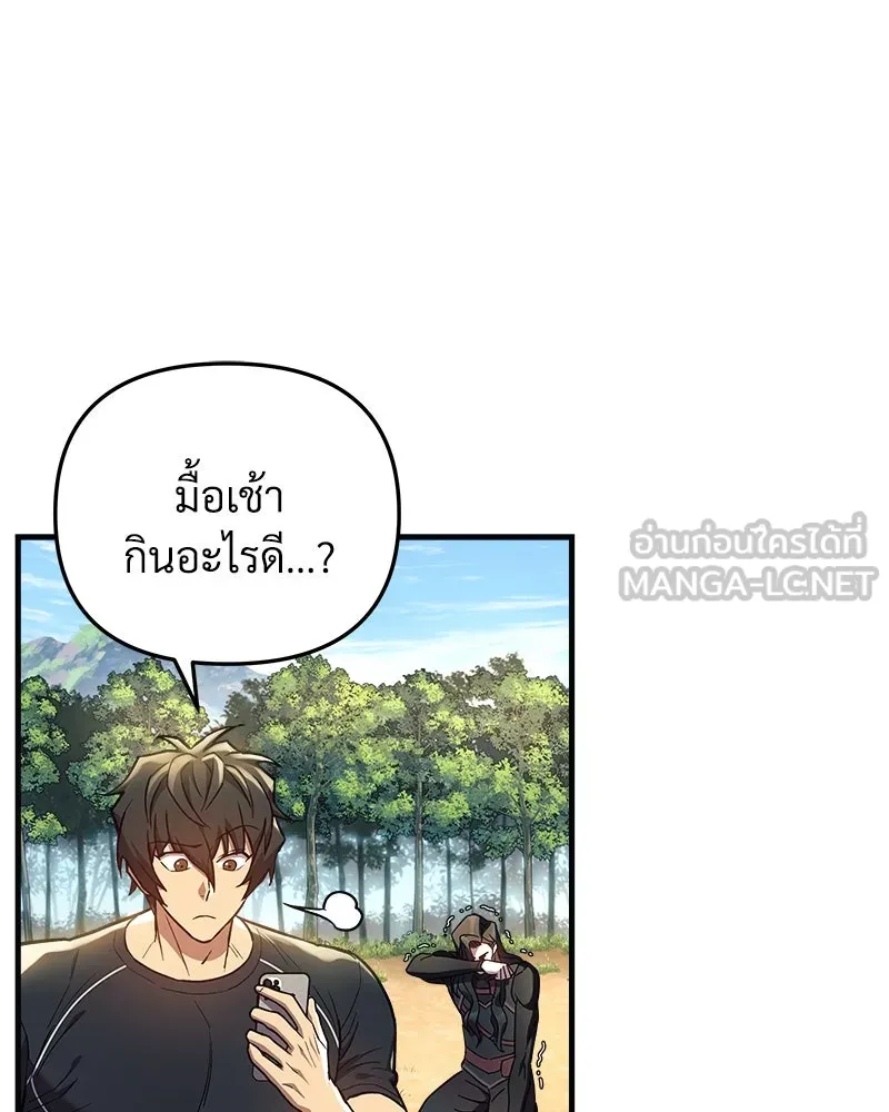 สัปดาห์นี้งดอัปตอนใหม่ ตอนที่ 41 รูปที่ 87