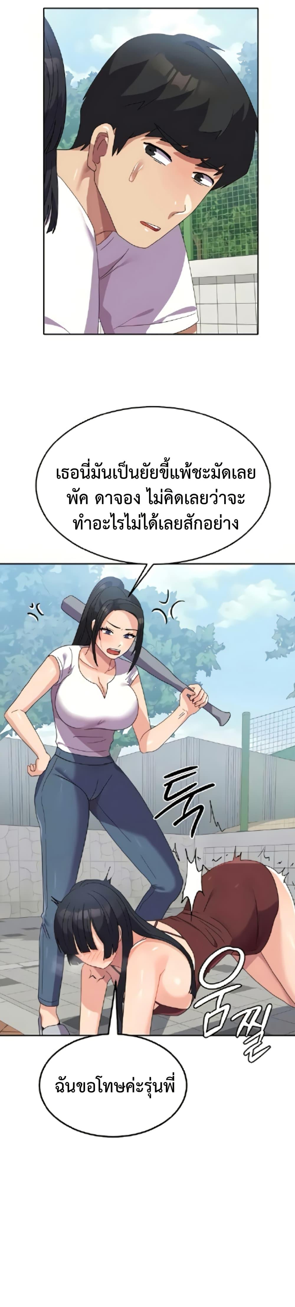 Doujin-Lc- อ่าน โดจิน มังฮวา เกาหลี ญี่ปุ่น จีน แปลไทย Women’s University Student who Served in the Military ตอนที่ 1 2 3 4 5 6 7 8 9 10 11 12 13 14 ฟรี ไม่มีโฆษณา อ่าน โดจิน Manhwa เกาหลี ญี่ปุ่น จีน เรามีครบ คัดมาให้เน้นๆ โดจิน 18+ รับประกันความฟินโดย  Doujin Lc