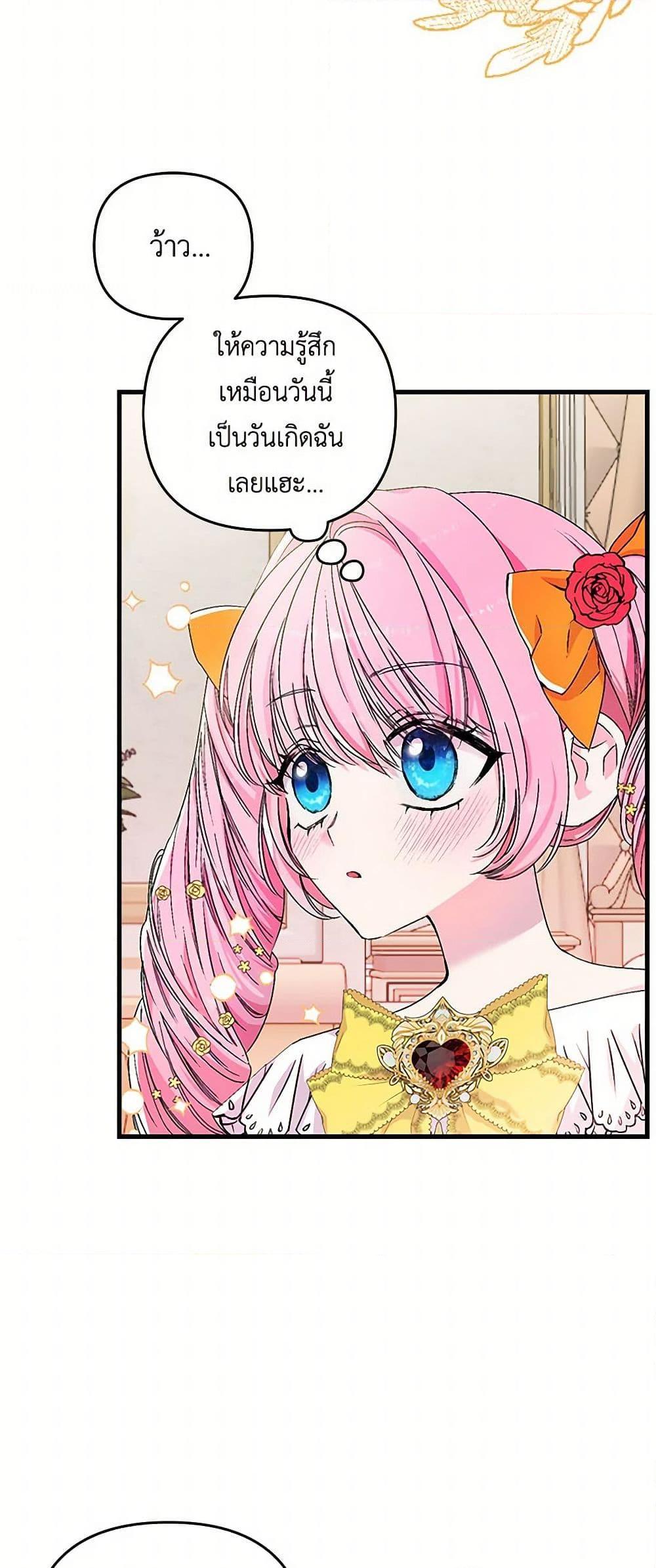 Manga-lc-com อ่านมังงะ อ่านการ์ตูน ออนไลน์ ฟรี Our Little Empress ตอนที่ 1 2 3 4 5 6 7 8 9 10 11 12 13 14 ฟรี ไม่มีโฆษณา Manga-lc - อ่าน มังงะ อ่าน การ์ตูน ออนไลน์ อ่านมังงะ ฟรี