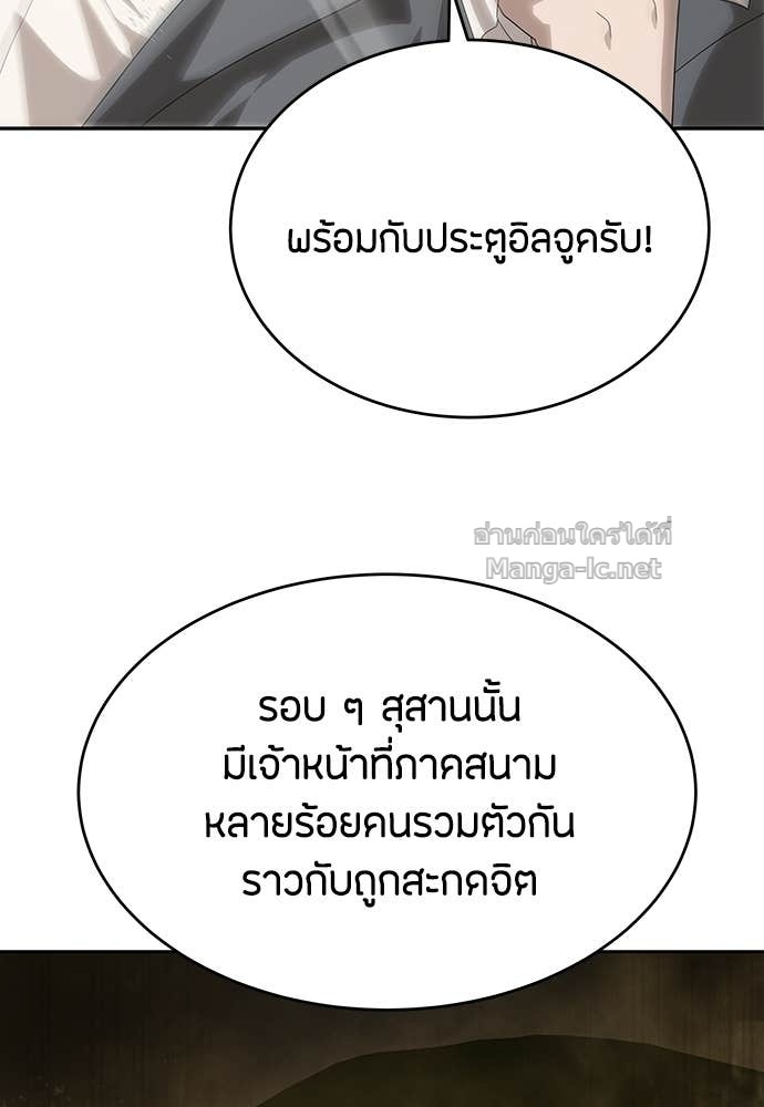 Doujin-Lc- อ่าน โดจิน มังฮวา เกาหลี ญี่ปุ่น จีน แปลไทย ข้าราชการพิเศษ ตอนที่ 1 2 3 4 5 6 7 8 9 10 11 12 13 14 ฟรี ไม่มีโฆษณา อ่าน โดจิน Manhwa เกาหลี ญี่ปุ่น จีน เรามีครบ คัดมาให้เน้นๆ โดจิน 18+ รับประกันความฟินโดย Doujin Lc
