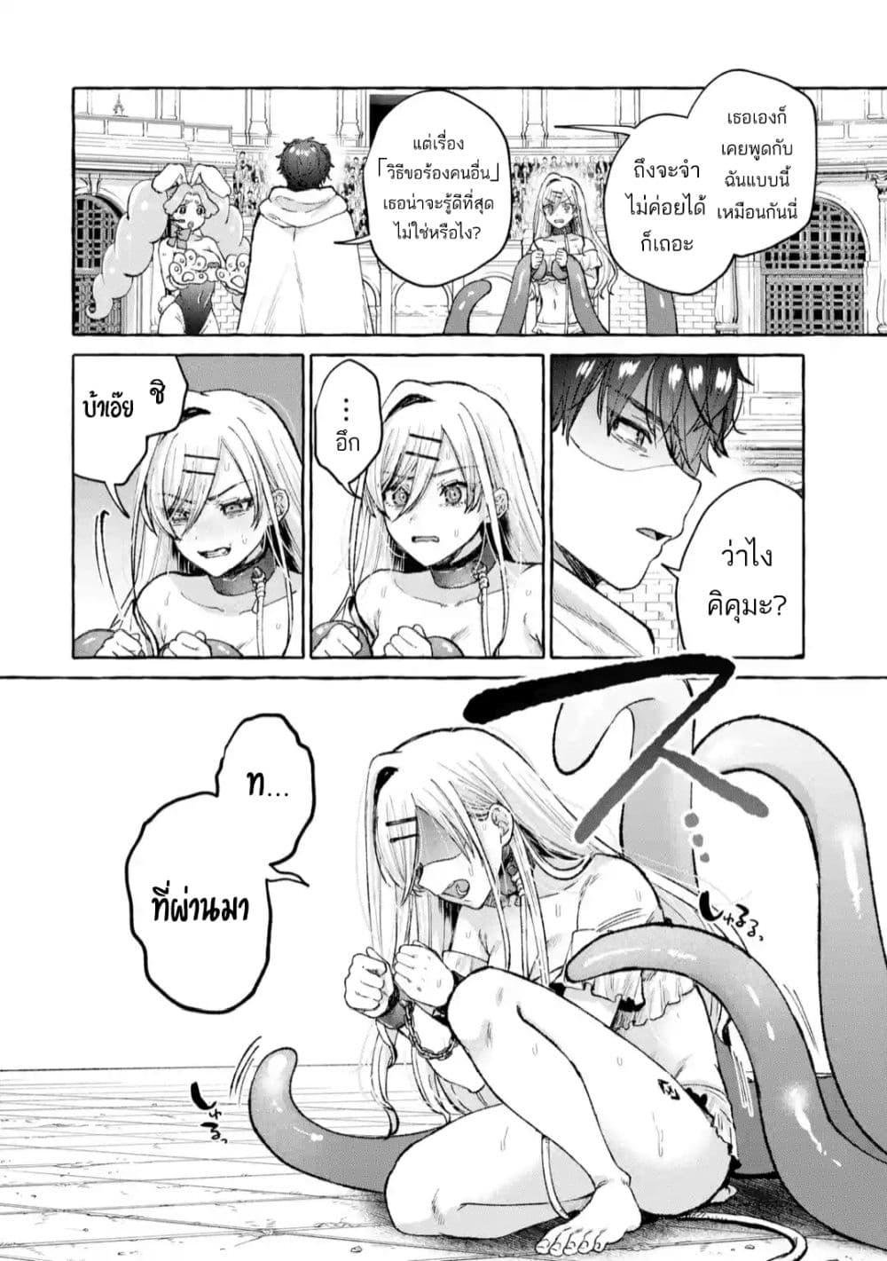 Manga-lc-com อ่านมังงะ อ่านการ์ตูน ออนไลน์ ฟรี Isekai Fukushuu~ Ore o Ijimeta Yatsura o Saikyou Skill de Shihai Suru~ ตอนที่ 1 2 3 4 5 6 7 8 9 10 11 12 13 14 ฟรี ไม่มีโฆษณา Manga-lc - อ่าน มังงะ อ่าน การ์ตูน ออนไลน์ อ่านมังงะ ฟรี