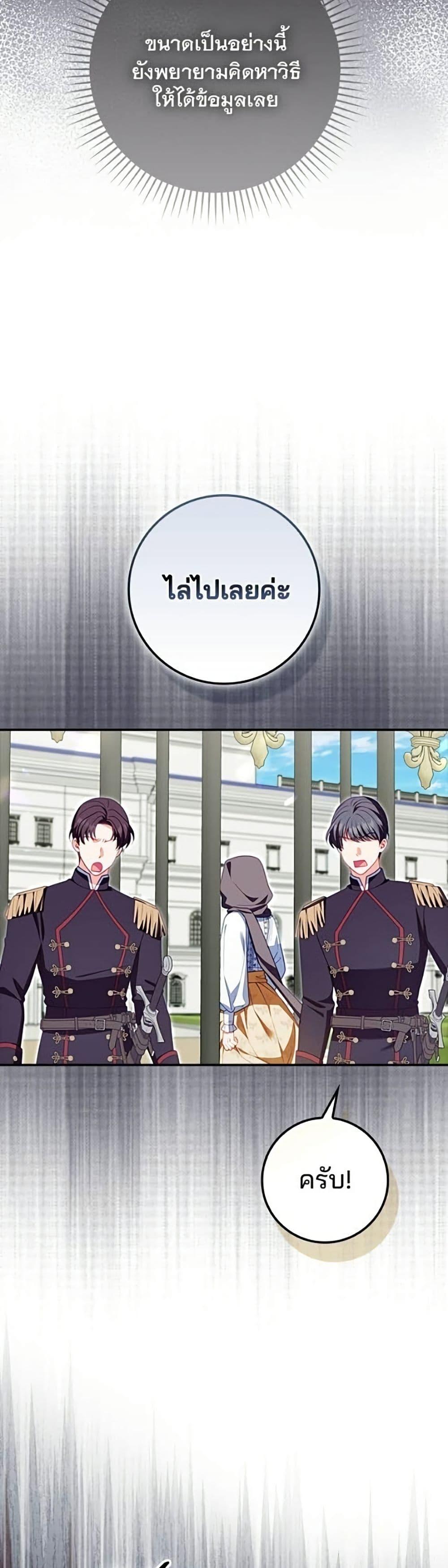 Manga-lc-com อ่านมังงะ อ่านการ์ตูน ออนไลน์ ฟรี Giselle the Unbreakable ตอนที่ 1 2 3 4 5 6 7 8 9 10 11 12 13 14 ฟรี ไม่มีโฆษณา Manga-lc - อ่าน มังงะ อ่าน การ์ตูน ออนไลน์ อ่านมังงะ ฟรี
