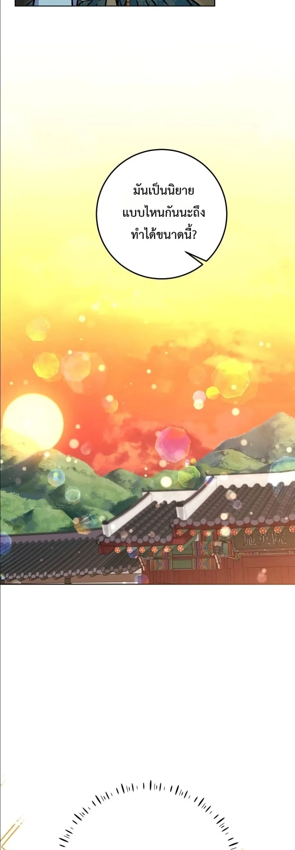 Manga-lc-com อ่านมังงะ อ่านการ์ตูน ออนไลน์ ฟรี The Princess’s Guide to a Perfect Life ตอนที่ 1 2 3 4 5 6 7 8 9 10 11 12 13 14 ฟรี ไม่มีโฆษณา Manga-lc - อ่าน มังงะ อ่าน การ์ตูน ออนไลน์ อ่านมังงะ ฟรี