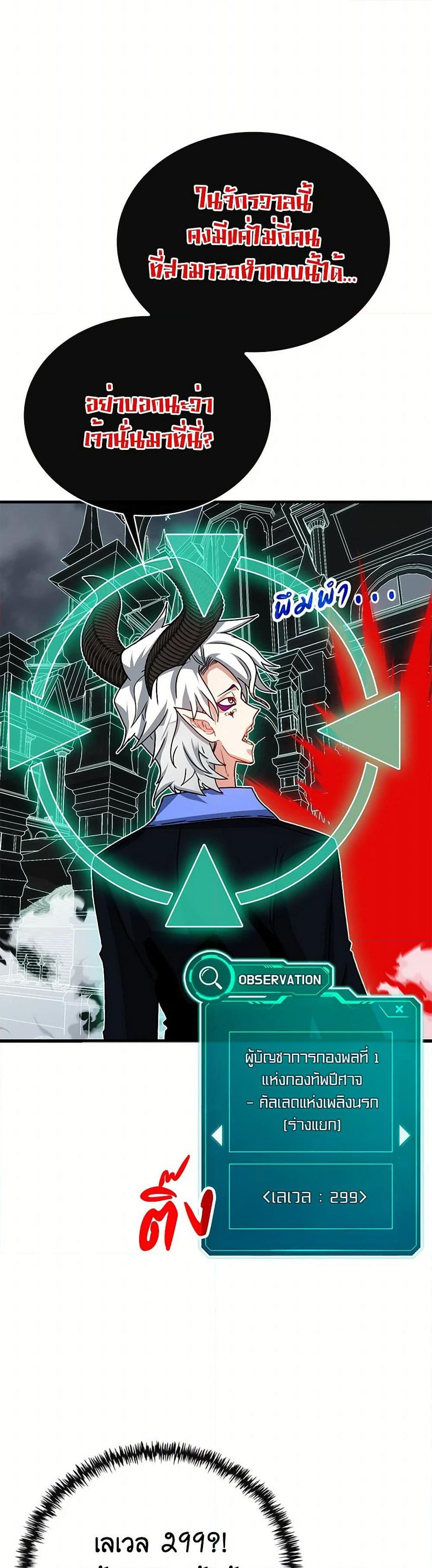 Manga-lc-com อ่านมังงะ อ่านการ์ตูน ออนไลน์ ฟรี SSS-Class Gacha Hunter ตอนที่ 1 2 3 4 5 6 7 8 9 10 11 12 13 14 ฟรี ไม่มีโฆษณา Manga-lc - อ่าน มังงะ อ่าน การ์ตูน ออนไลน์ อ่านมังงะ ฟรี