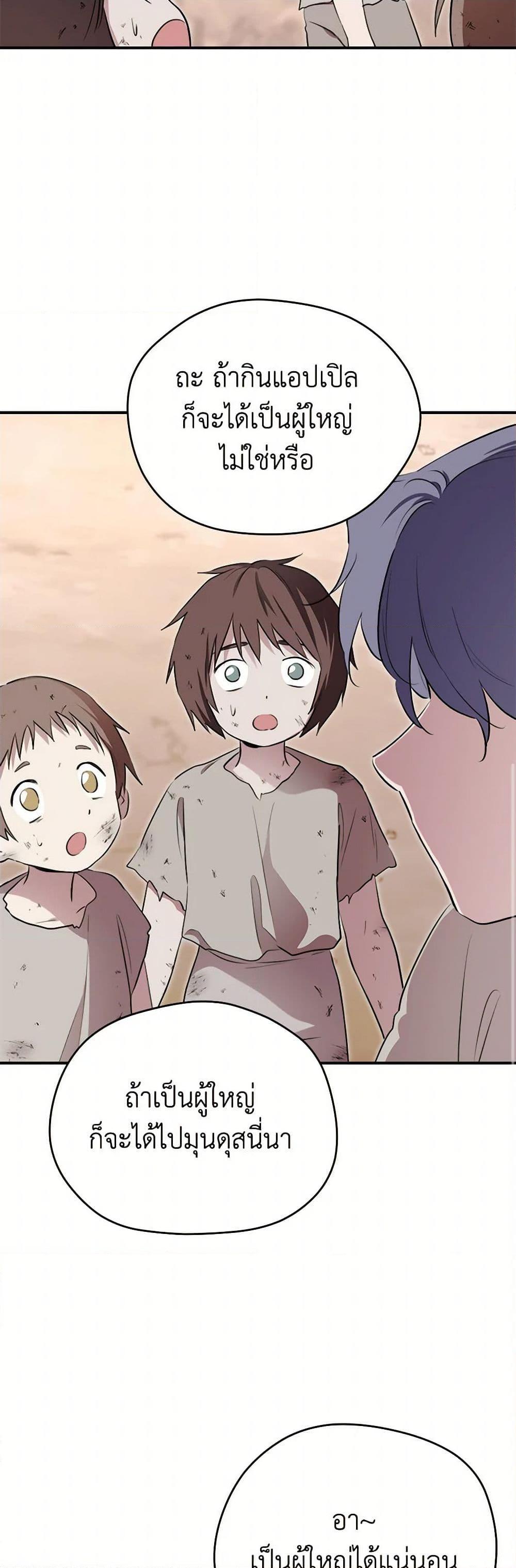 Manga-lc-com อ่านมังงะ อ่านการ์ตูน ออนไลน์ ฟรี I Became the Male Lead’s Stepmother ตอนที่ 1 2 3 4 5 6 7 8 9 10 11 12 13 14 ฟรี ไม่มีโฆษณา Manga-lc - อ่าน มังงะ อ่าน การ์ตูน ออนไลน์ อ่านมังงะ ฟรี