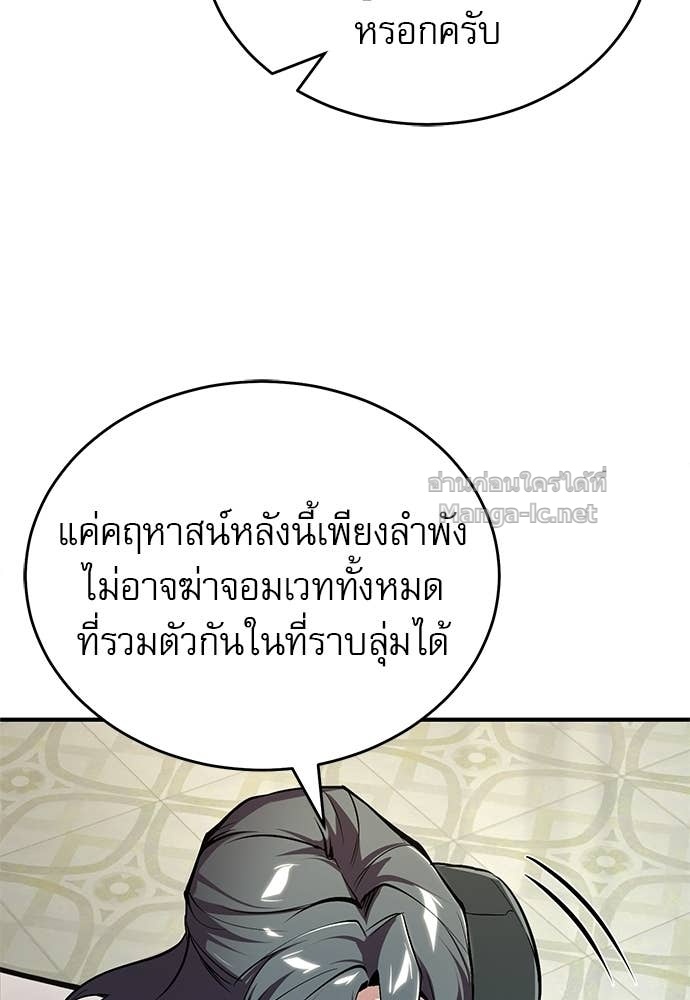 Doujin-Lc- อ่าน โดจิน มังฮวา เกาหลี ญี่ปุ่น จีน แปลไทย ศาสตราจารย์จำเป็นแห่งอะคาเดมี ตอนที่ 1 2 3 4 5 6 7 8 9 10 11 12 13 14 ฟรี ไม่มีโฆษณา อ่าน โดจิน Manhwa เกาหลี ญี่ปุ่น จีน เรามีครบ คัดมาให้เน้นๆ โดจิน 18+ รับประกันความฟินโดย Doujin Lc