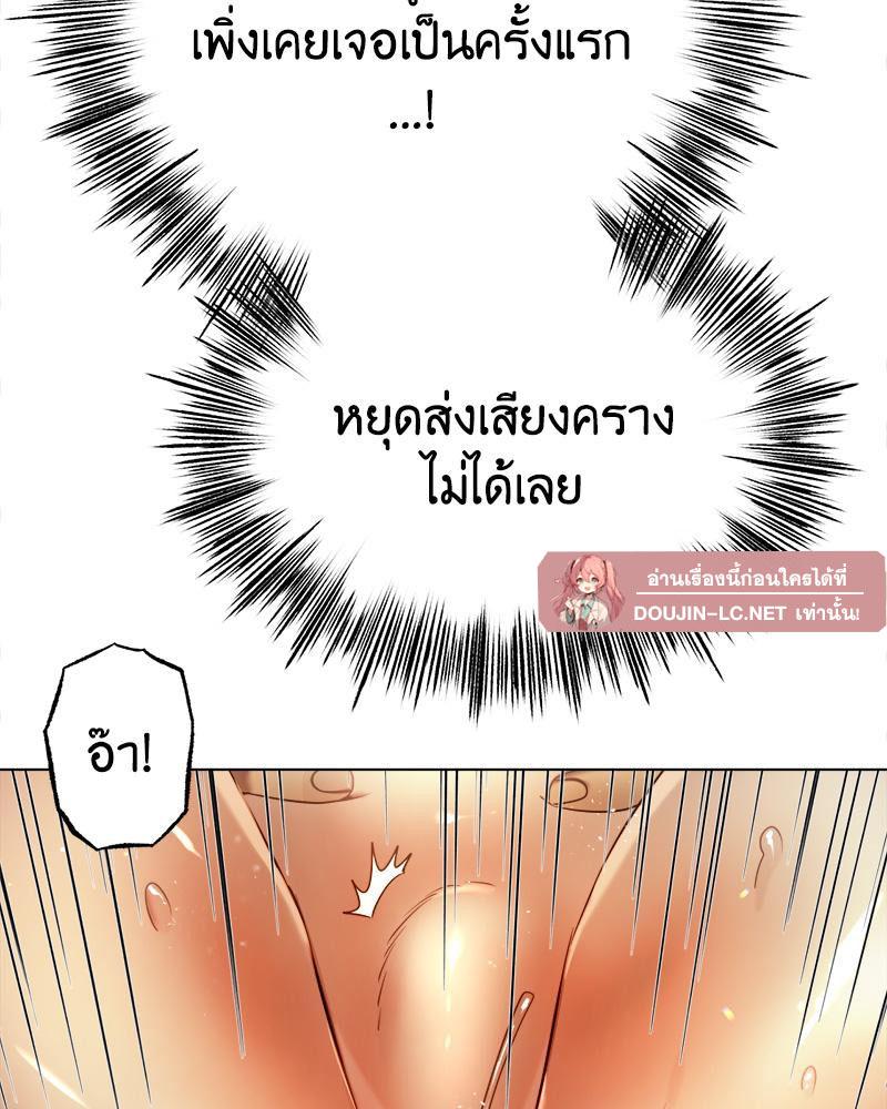 Doujin-Lc- อ่าน โดจิน มังฮวา เกาหลี ญี่ปุ่น จีน แปลไทย Do You Like to Exerc ตอนที่ 1 2 3 4 5 6 7 8 9 10 11 12 13 14 ฟรี ไม่มีโฆษณา อ่าน โดจิน Manhwa เกาหลี ญี่ปุ่น จีน เรามีครบ คัดมาให้เน้นๆ โดจิน 18+ รับประกันความฟินโดย  Doujin Lc