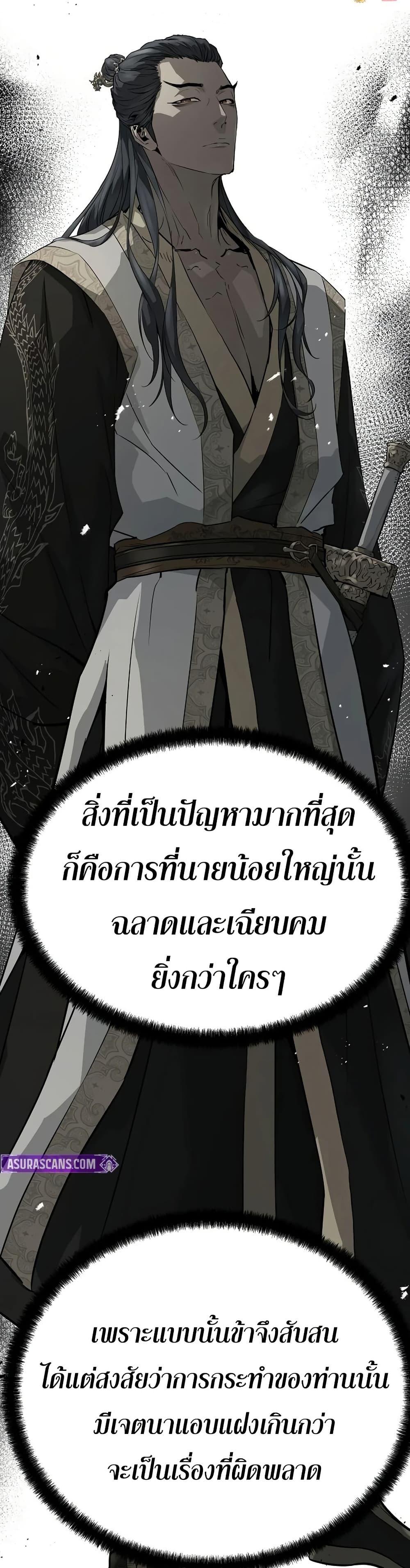 Manga-lc-com อ่านมังงะ อ่านการ์ตูน ออนไลน์ ฟรี Absolute Regression ตอนที่ 1 2 3 4 5 6 7 8 9 10 11 12 13 14 ฟรี ไม่มีโฆษณา Manga-lc - อ่าน มังงะ อ่าน การ์ตูน ออนไลน์ อ่านมังงะ ฟรี