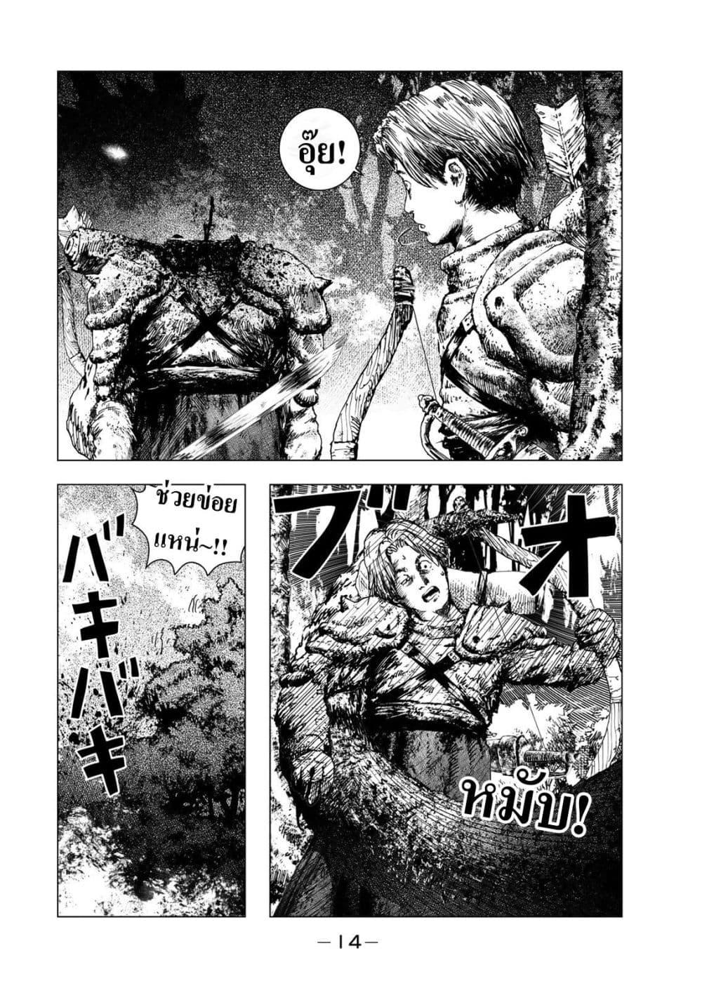 Manga-lc-com อ่านมังงะ อ่านการ์ตูน ออนไลน์ ฟรี Dragon Hunt Tribe ตอนที่ 1 2 3 4 5 6 7 8 9 10 11 12 13 14 ฟรี ไม่มีโฆษณา Manga-lc - อ่าน มังงะ อ่าน การ์ตูน ออนไลน์ อ่านมังงะ ฟรี