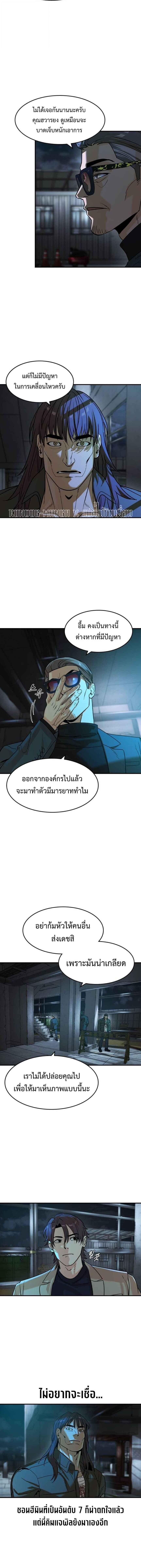Manga-lc-com อ่านมังงะ อ่านการ์ตูน ออนไลน์ ฟรี Error establishing a Redis connection ตอนที่ 1 2 3 4 5 6 7 8 9 10 11 12 13 14 ฟรี ไม่มีโฆษณา Manga-lc - อ่าน มังงะ อ่าน การ์ตูน ออนไลน์ อ่านมังงะ ฟรี