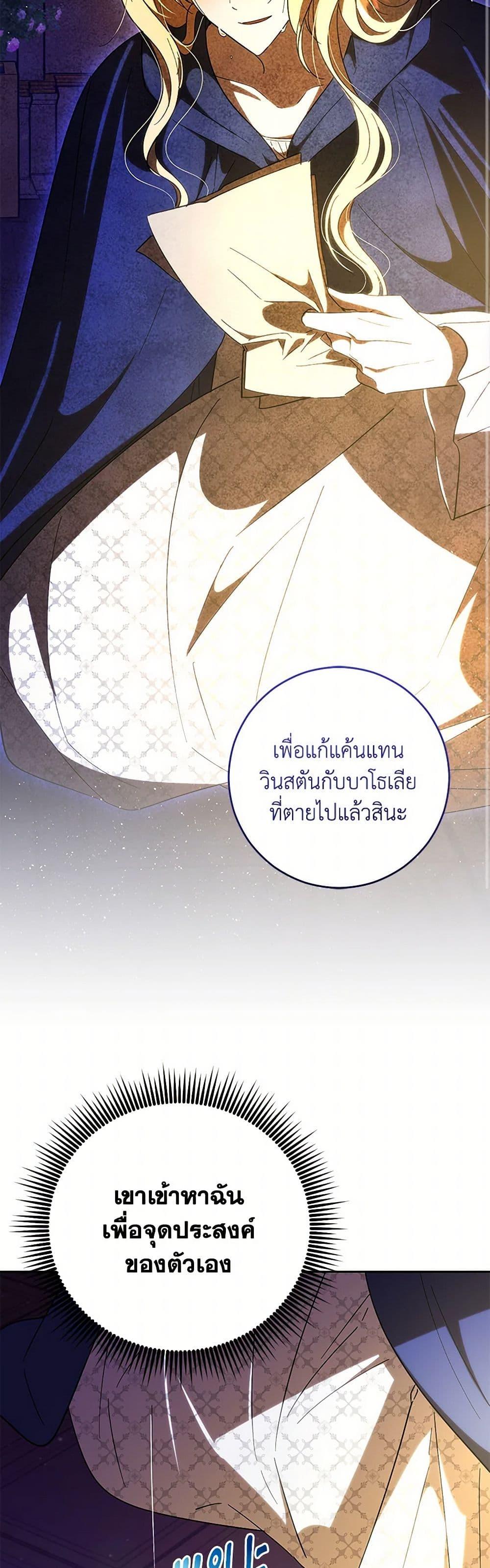 Manga-lc-com อ่านมังงะ อ่านการ์ตูน ออนไลน์ ฟรี My Dear Tyrant ตอนที่ 1 2 3 4 5 6 7 8 9 10 11 12 13 14 ฟรี ไม่มีโฆษณา Manga-lc - อ่าน มังงะ อ่าน การ์ตูน ออนไลน์ อ่านมังงะ ฟรี
