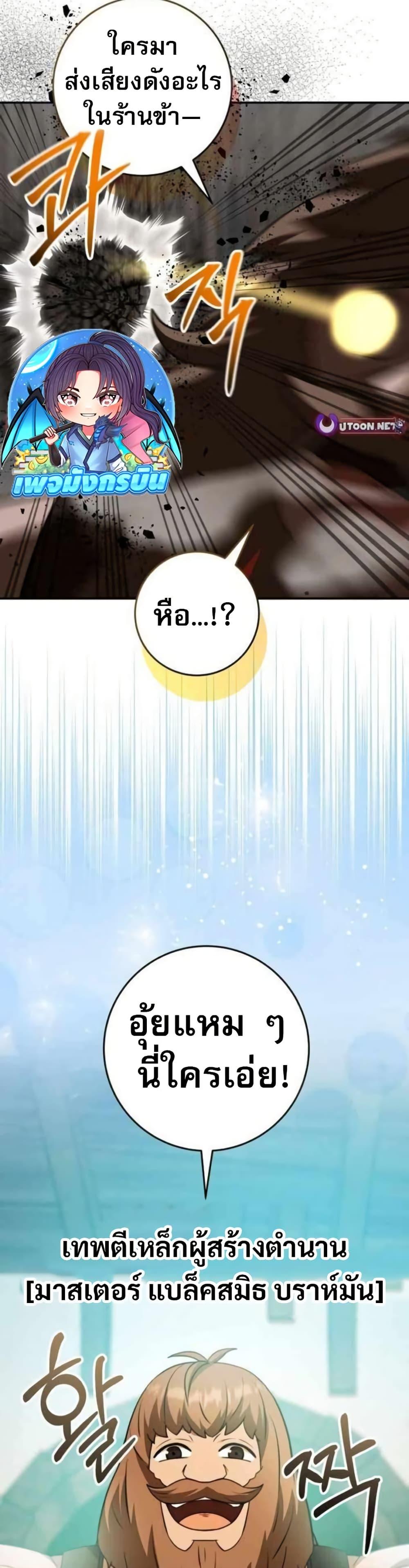 Manga-lc-com อ่านมังงะ อ่านการ์ตูน ออนไลน์ ฟรี Putting My Life on the Line, I Go All-in on Luck Enhancement ตอนที่ 1 2 3 4 5 6 7 8 9 10 11 12 13 14 ฟรี ไม่มีโฆษณา Manga-lc - อ่าน มังงะ อ่าน การ์ตูน ออนไลน์ อ่านมังงะ ฟรี