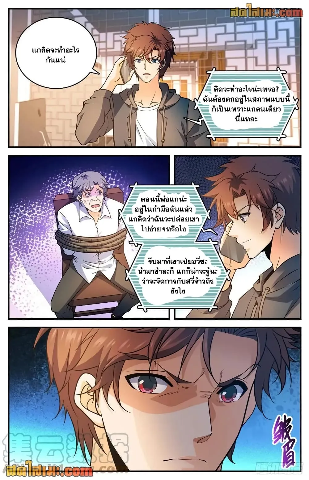 Manga-lc-com อ่านมังงะ อ่านการ์ตูน ออนไลน์ ฟรี Versatile Mage – จอมเวทย์เต็มพิกัด ตอนที่ 1 2 3 4 5 6 7 8 9 10 11 12 13 14 ฟรี ไม่มีโฆษณา Manga-lc - อ่าน มังงะ อ่าน การ์ตูน ออนไลน์ อ่านมังงะ ฟรี