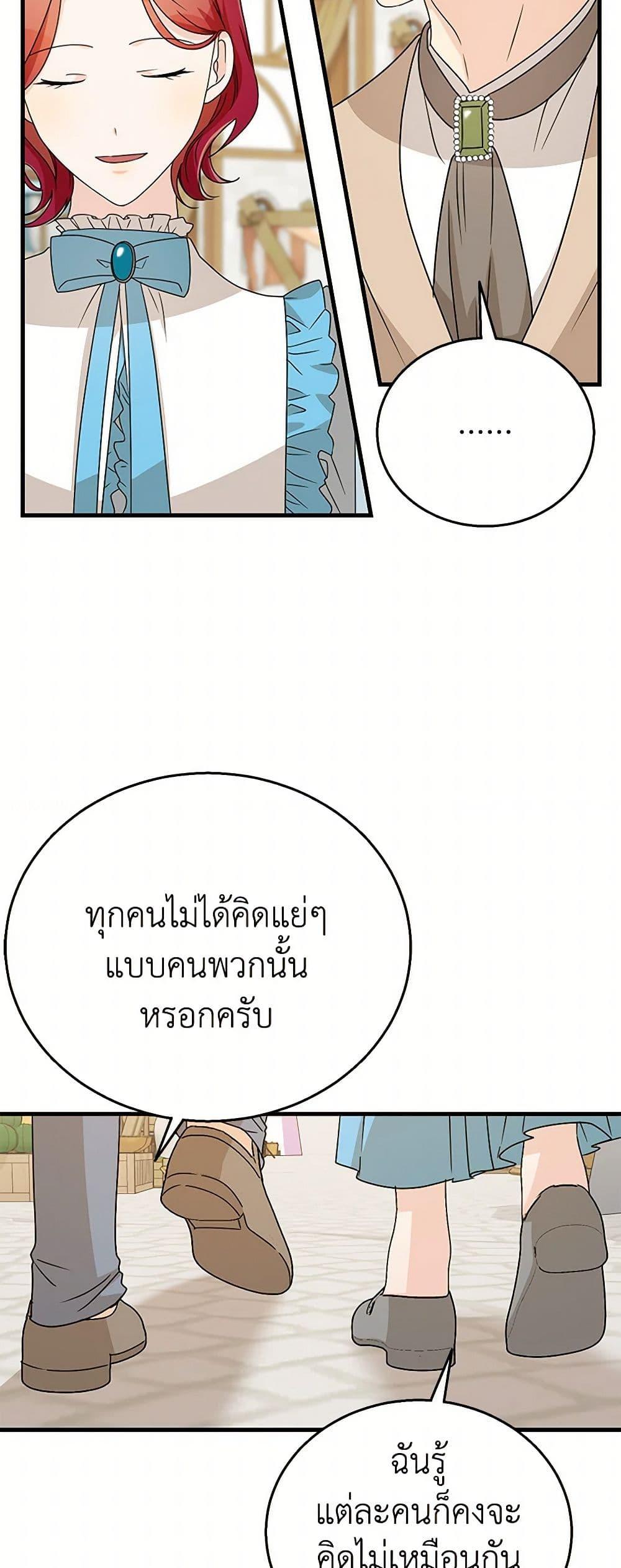 Manga-lc-com อ่านมังงะ อ่านการ์ตูน ออนไลน์ ฟรี Till Divorce Do Us Part! ตอนที่ 1 2 3 4 5 6 7 8 9 10 11 12 13 14 ฟรี ไม่มีโฆษณา Manga-lc - อ่าน มังงะ อ่าน การ์ตูน ออนไลน์ อ่านมังงะ ฟรี