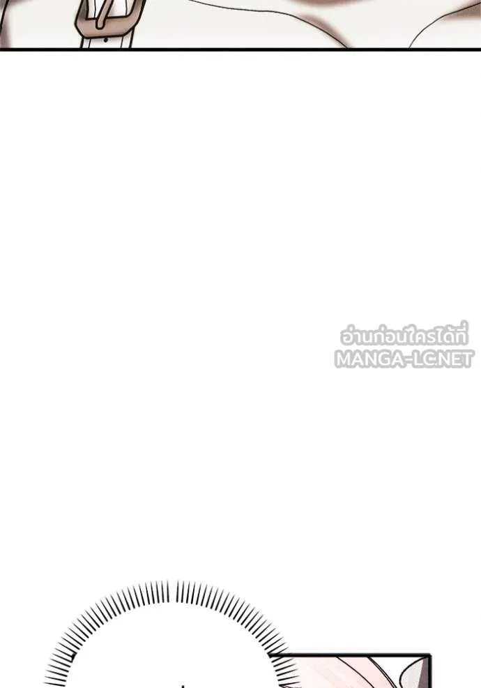 รักนะคะ ป๊ะป๋า ตอนที่ 16 รูปที่ 111