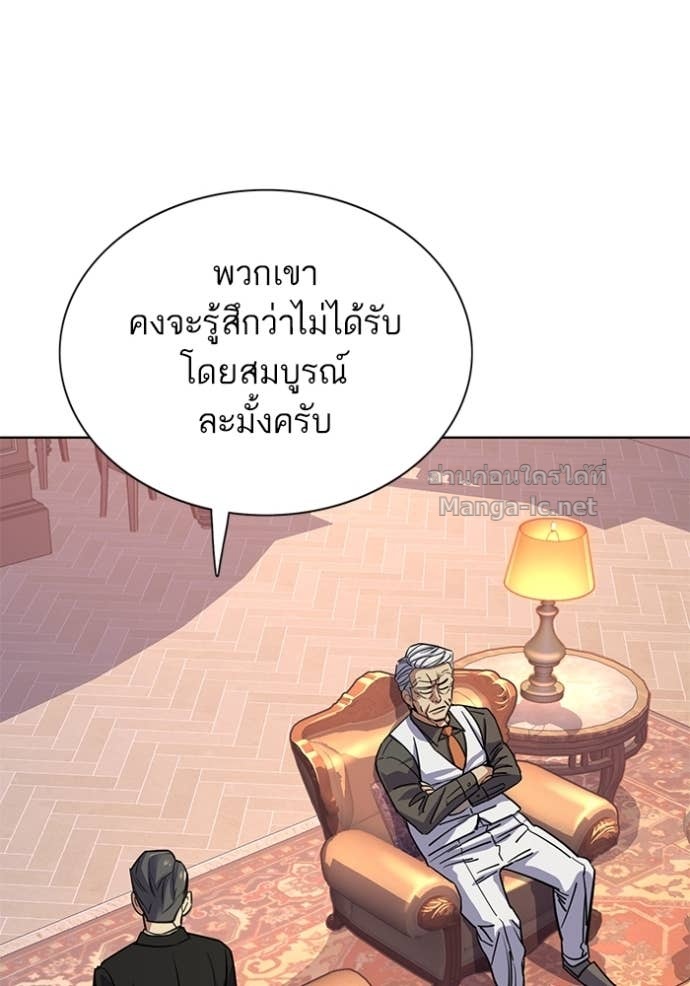 Doujin-Lc- อ่าน โดจิน มังฮวา เกาหลี ญี่ปุ่น จีน แปลไทย Reborn Rich ตอนที่ 1 2 3 4 5 6 7 8 9 10 11 12 13 14 ฟรี ไม่มีโฆษณา อ่าน โดจิน Manhwa เกาหลี ญี่ปุ่น จีน เรามีครบ คัดมาให้เน้นๆ โดจิน 18+ รับประกันความฟินโดย Doujin Lc