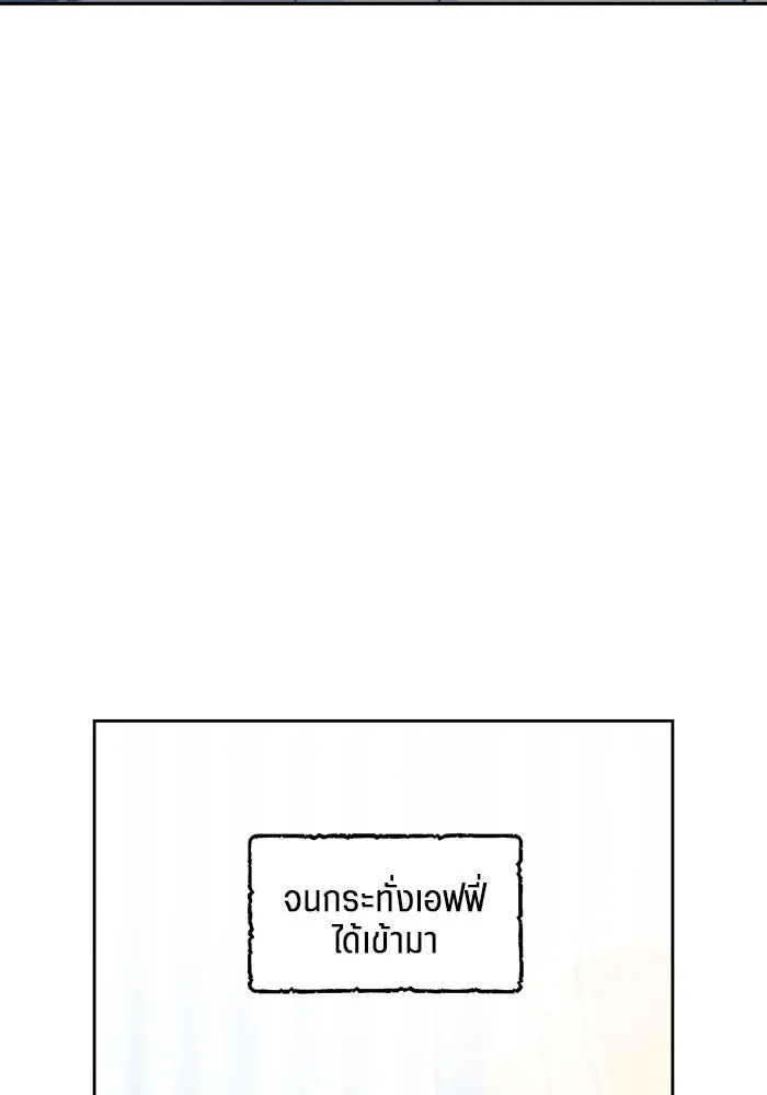 เปย์นี้เพื่อนาย My Sugar Baby ตอนที่ 42 เป็นเพียงเงาสะท้อนบนผิวน้ำ รูปที่ 58