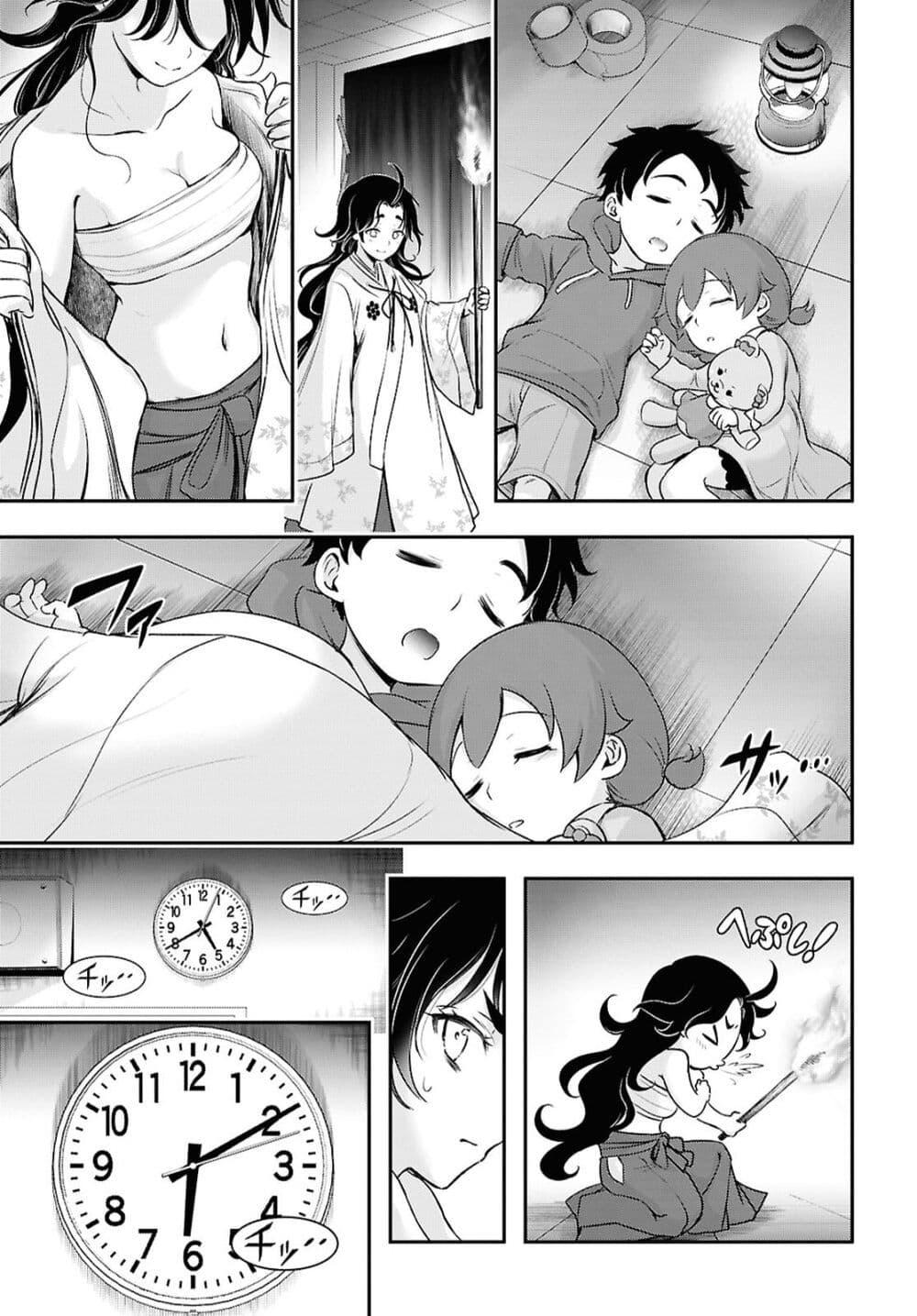 Manga-lc-com อ่านมังงะ อ่านการ์ตูน ออนไลน์ ฟรี The moon cries at the final wish ตอนที่ 1 2 3 4 5 6 7 8 9 10 11 12 13 14 ฟรี ไม่มีโฆษณา Manga-lc - อ่าน มังงะ อ่าน การ์ตูน ออนไลน์ อ่านมังงะ ฟรี