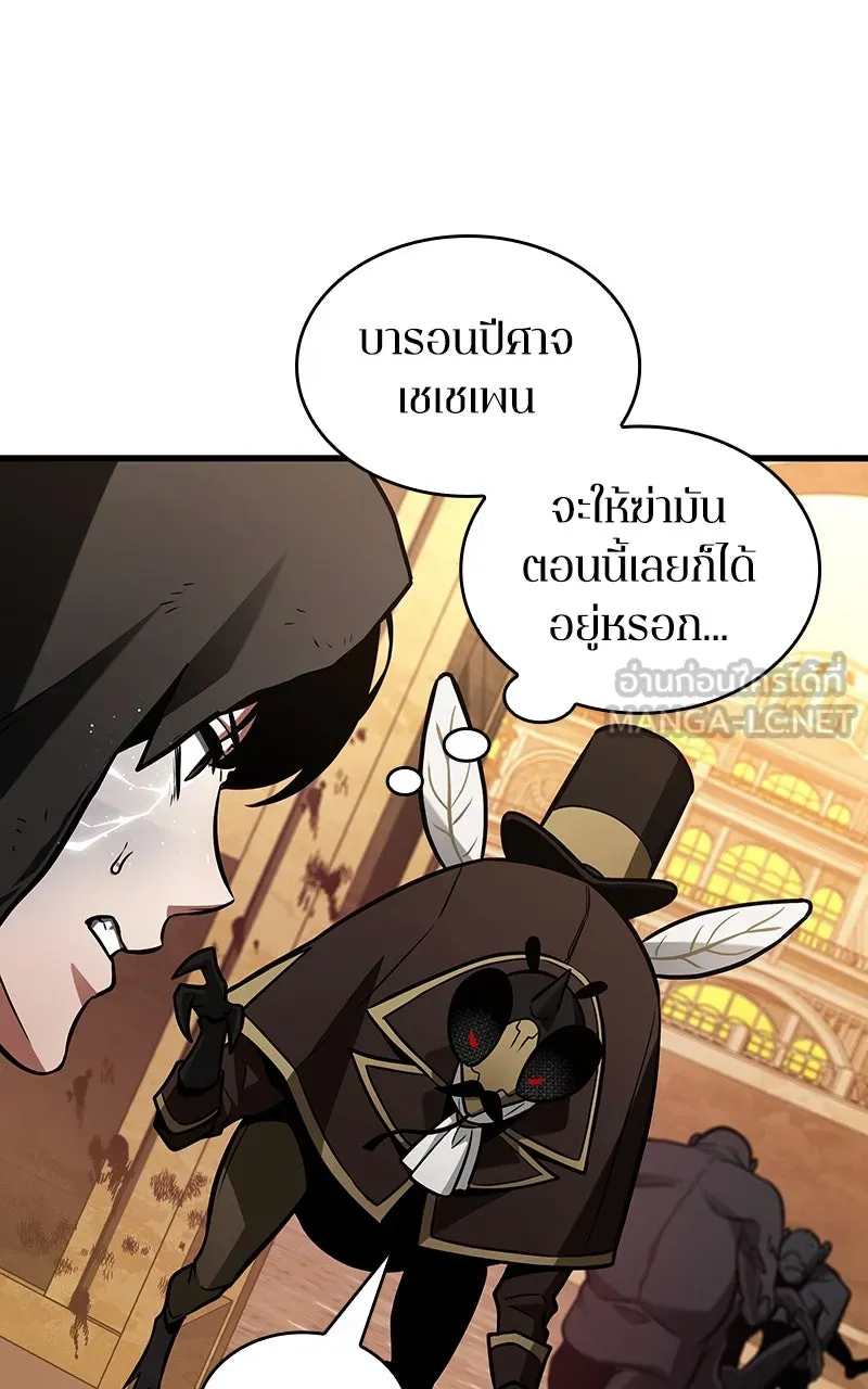 Omniscient Reader อ่านชะตาวันสิ้นโลก ตอนที่ 37 ภูมิทัศน์แดนปีศาจ (1) รูปที่ 81