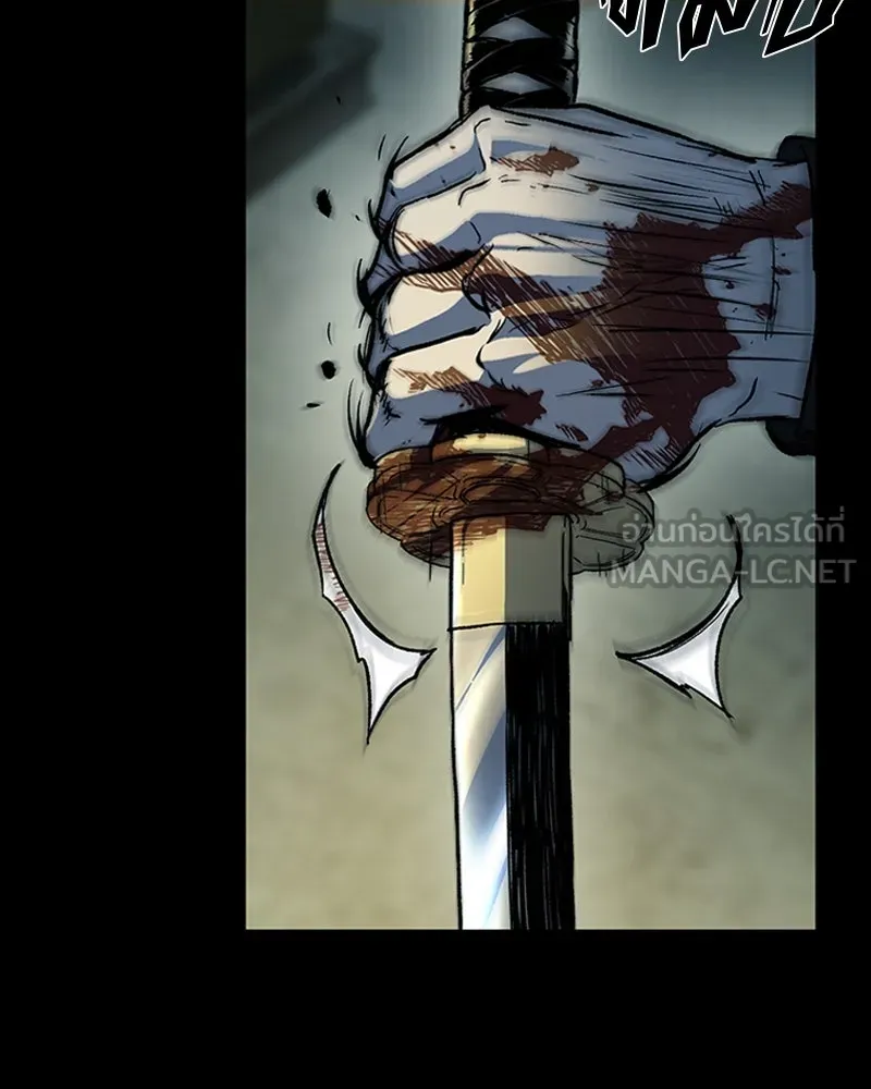 เกาลูน  ซาโรกา ตอนที่ 21 รูปที่ 6