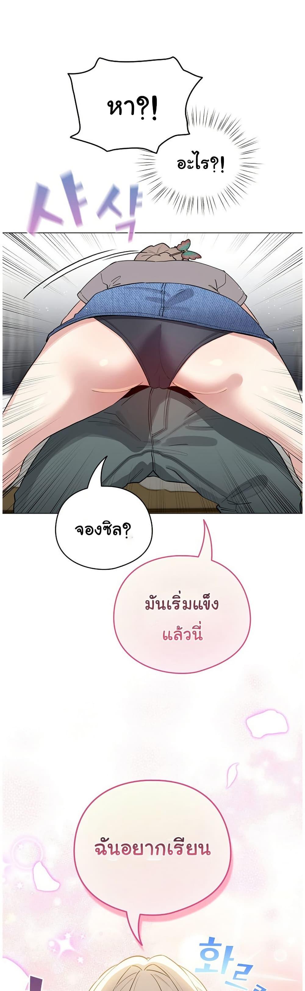 Doujin-Lc- อ่าน โดจิน มังฮวา เกาหลี ญี่ปุ่น จีน แปลไทย I Became a Pornhwa ตอนที่ 1 2 3 4 5 6 7 8 9 10 11 12 13 14 ฟรี ไม่มีโฆษณา อ่าน โดจิน Manhwa เกาหลี ญี่ปุ่น จีน เรามีครบ คัดมาให้เน้นๆ โดจิน 18+ รับประกันความฟินโดย  Doujin Lc