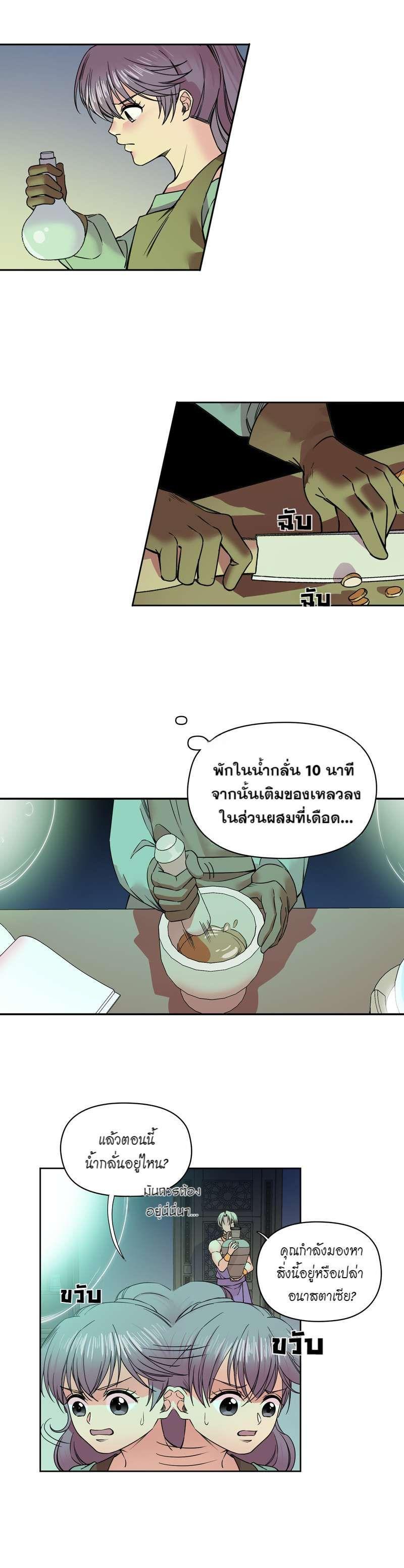 Manga-lc-com อ่านมังงะ อ่านการ์ตูน ออนไลน์ ฟรี I was Reborn as the Villainess’ Father and I Need XXX to Survive! ตอนที่ 1 2 3 4 5 6 7 8 9 10 11 12 13 14 ฟรี ไม่มีโฆษณา Manga-lc - อ่าน มังงะ อ่าน การ์ตูน ออนไลน์ อ่านมังงะ ฟรี
