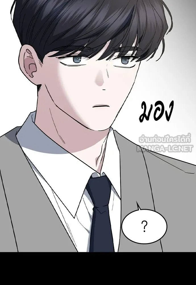 รักแล้วห้ามเลิก ตอนที่ 54 รูปที่ 75