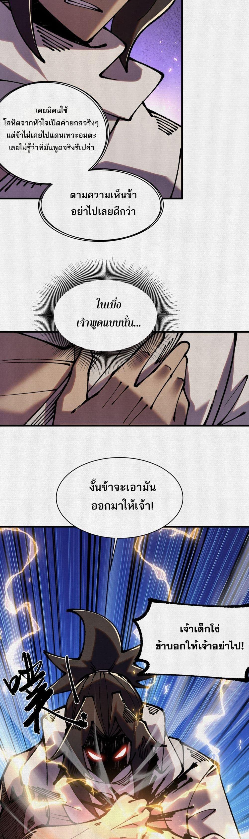 Manga-lc-com อ่านมังงะ อ่านการ์ตูน ออนไลน์ ฟรี Soul of Chi You ตอนที่ 1 2 3 4 5 6 7 8 9 10 11 12 13 14 ฟรี ไม่มีโฆษณา Manga-lc - อ่าน มังงะ อ่าน การ์ตูน ออนไลน์ อ่านมังงะ ฟรี