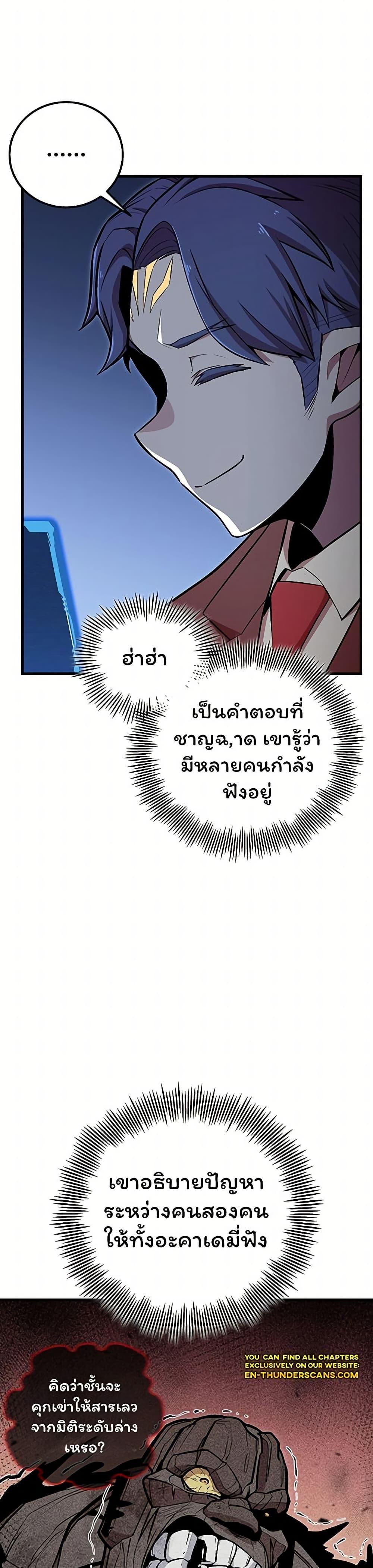 Manga-lc-com อ่านมังงะ อ่านการ์ตูน ออนไลน์ ฟรี Admission is a Waste of Time ตอนที่ 1 2 3 4 5 6 7 8 9 10 11 12 13 14 ฟรี ไม่มีโฆษณา Manga-lc - อ่าน มังงะ อ่าน การ์ตูน ออนไลน์ อ่านมังงะ ฟรี