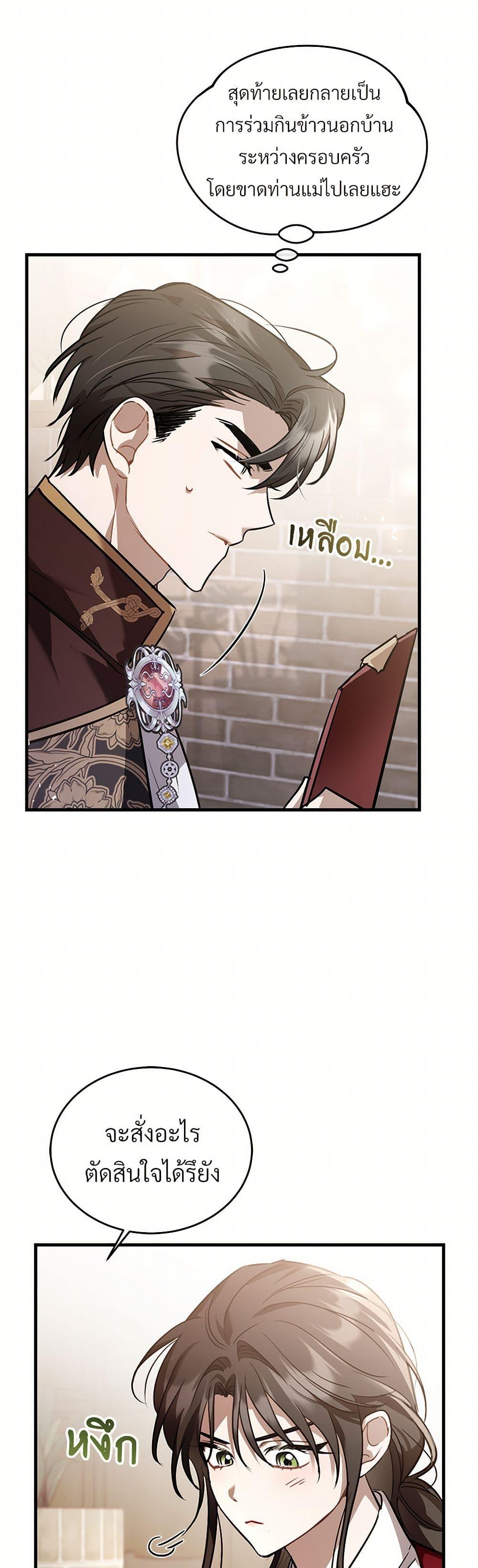 Manga-lc-com อ่านมังงะ อ่านการ์ตูน ออนไลน์ ฟรี The Night Without Shadows ตอนที่ 1 2 3 4 5 6 7 8 9 10 11 12 13 14 ฟรี ไม่มีโฆษณา Manga-lc - อ่าน มังงะ อ่าน การ์ตูน ออนไลน์ อ่านมังงะ ฟรี