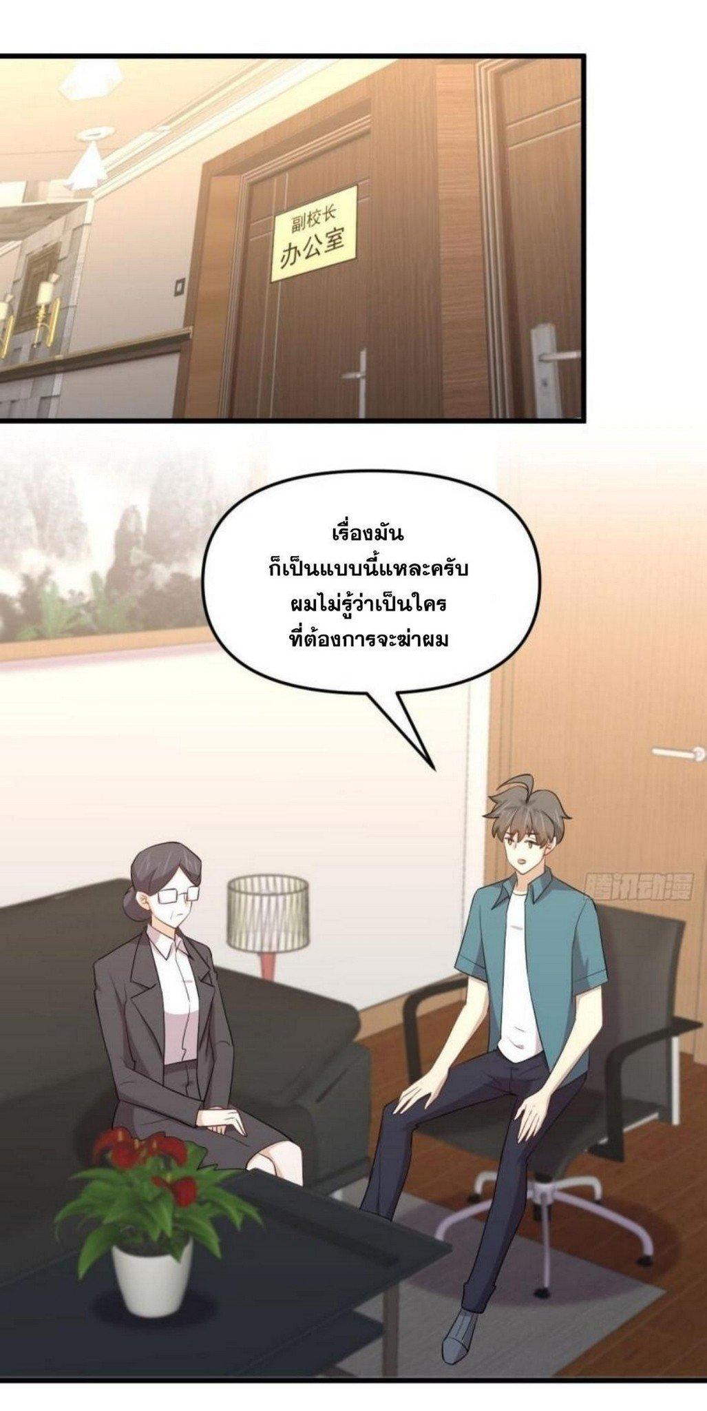 Manga-lc-com อ่านมังงะ อ่านการ์ตูน ออนไลน์ ฟรี Immortal Swordsman in the Reverse World ตอนที่ 1 2 3 4 5 6 7 8 9 10 11 12 13 14 ฟรี ไม่มีโฆษณา Manga-lc - อ่าน มังงะ อ่าน การ์ตูน ออนไลน์ อ่านมังงะ ฟรี