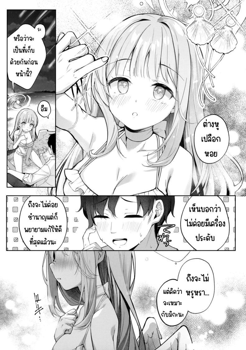 Doujin-Lc- อ่าน โดจิน มังฮวา เกาหลี ญี่ปุ่น จีน แปลไทย ราตรีที่เป็นนิรันดร์ (C106) [Kinokomushin (Kinokomushi)] Nagaki Yo no Utsutsu ni Ochite (Blue Archive) ตอนที่ 1 2 3 4 5 6 7 8 9 10 11 12 13 14 ฟรี ไม่มีโฆษณา อ่าน โดจิน Manhwa เกาหลี ญี่ปุ่น จีน เรามีครบ คัดมาให้เน้นๆ โดจิน 18+ รับประกันความฟินโดย  Doujin Lc