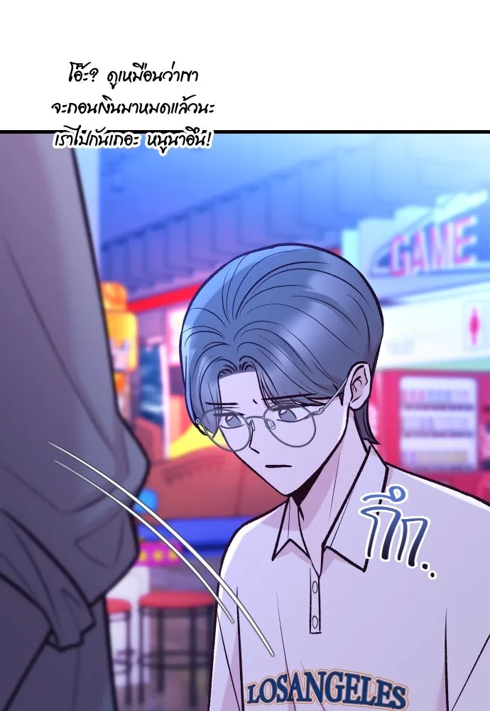 รักกันคนละครึ่งทาง ตอนที่ 37 รูปที่ 28