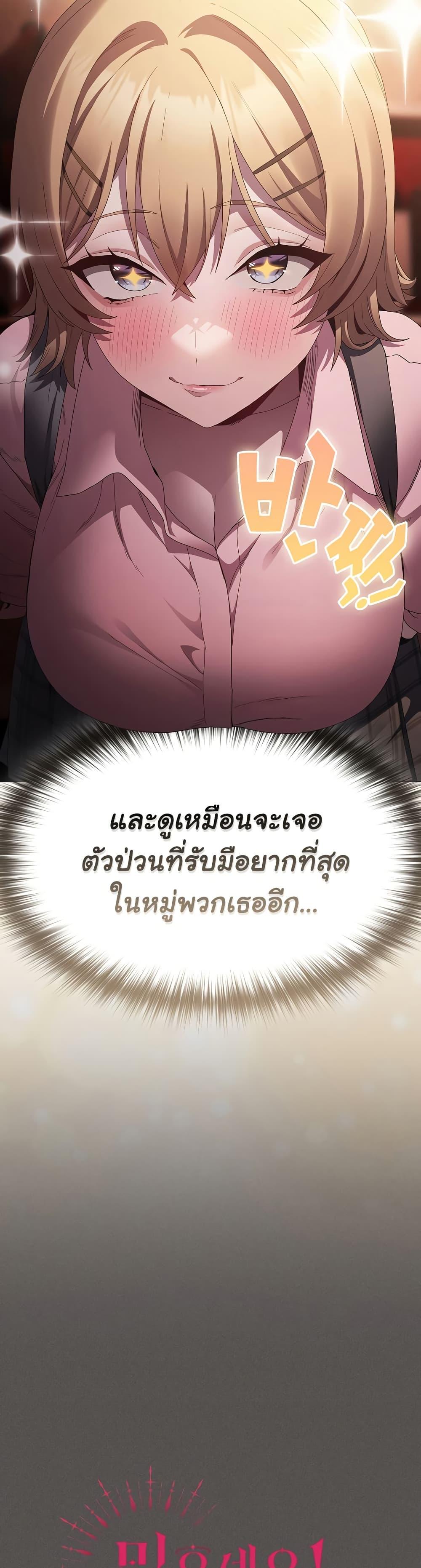 Doujin-Lc- อ่าน โดจิน มังฮวา เกาหลี ญี่ปุ่น จีน แปลไทย Believe Me! I Offer You My First ตอนที่ 1 2 3 4 5 6 7 8 9 10 11 12 13 14 ฟรี ไม่มีโฆษณา อ่าน โดจิน Manhwa เกาหลี ญี่ปุ่น จีน เรามีครบ คัดมาให้เน้นๆ โดจิน 18+ รับประกันความฟินโดย  Doujin Lc