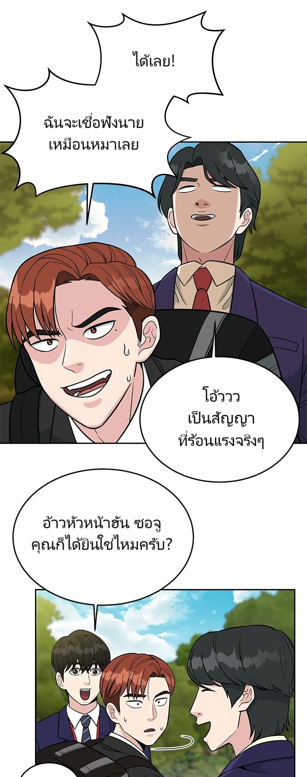 Manga-lc-com อ่านมังงะ อ่านการ์ตูน ออนไลน์ ฟรี Reincarnated as a New Employee ตอนที่ 1 2 3 4 5 6 7 8 9 10 11 12 13 14 ฟรี ไม่มีโฆษณา Manga-lc - อ่าน มังงะ อ่าน การ์ตูน ออนไลน์ อ่านมังงะ ฟรี