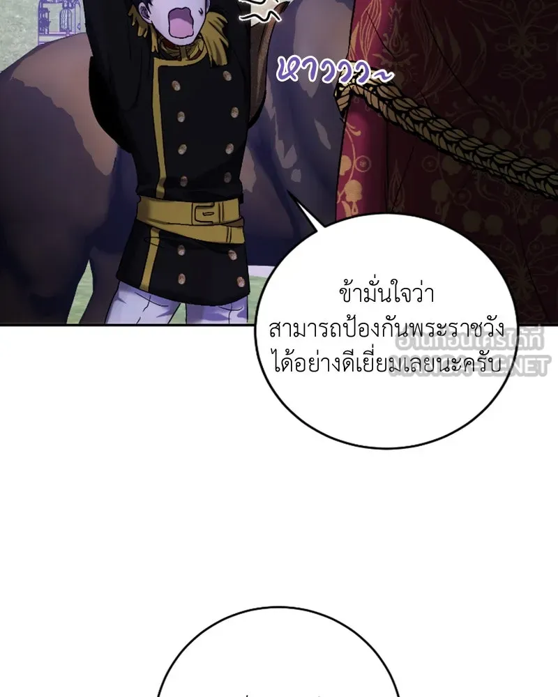 เจ้าหญิงคลั่งแห่งวังหลวง ตอนที่ 46 รูปที่ 33